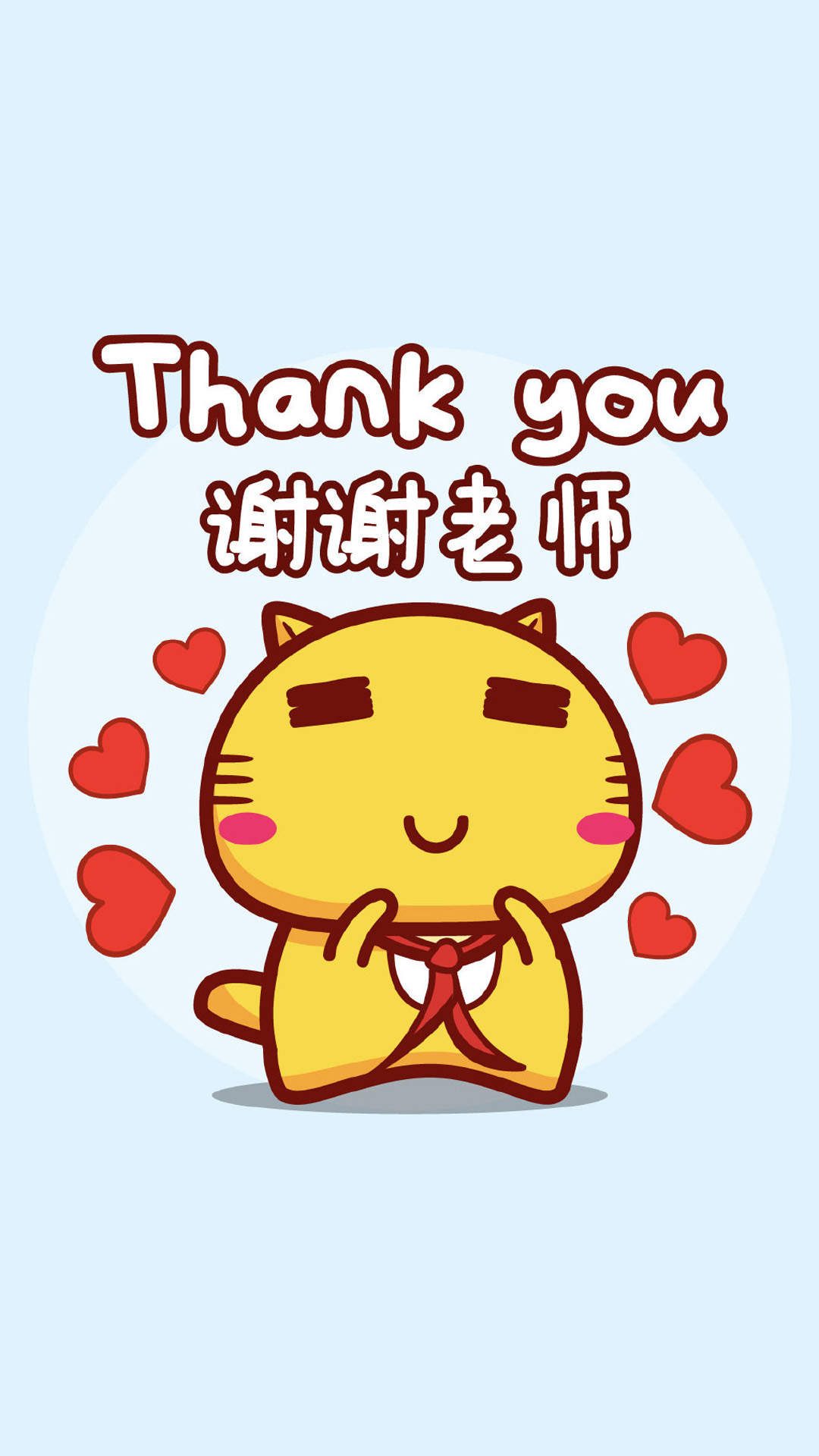 哈咪猫教师节图片手机壁纸图片