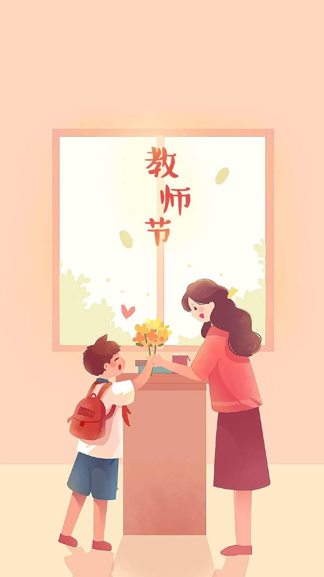 教师节图片