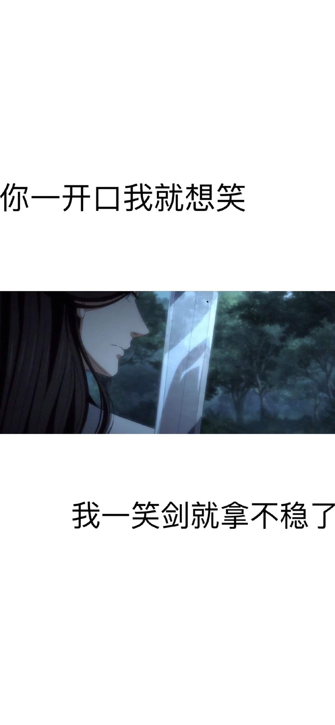 《魔道祖师》动画角色海报图片图片