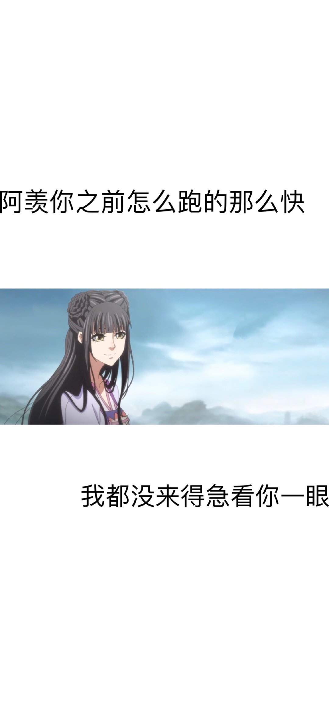 魔道祖师个性文字高清手机壁纸图片