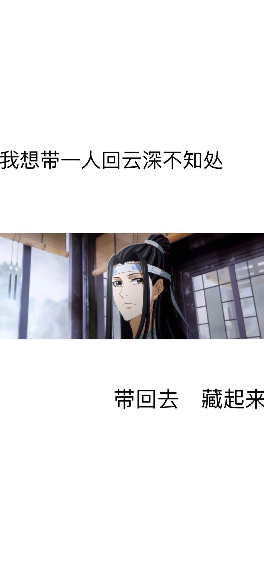 《魔道祖师》动画角色海报图片图片