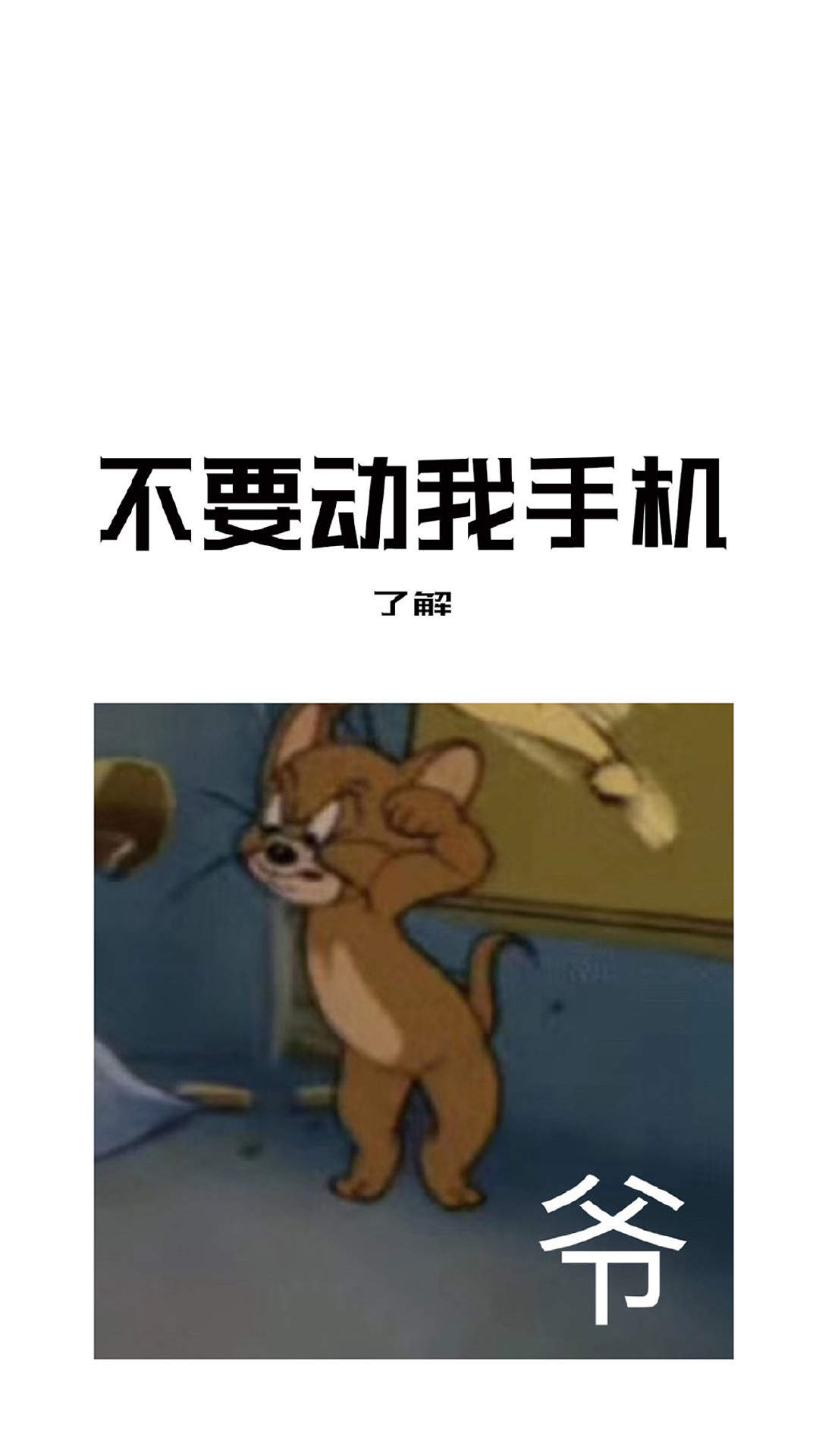 除夕愿望搞笑文字图片图片