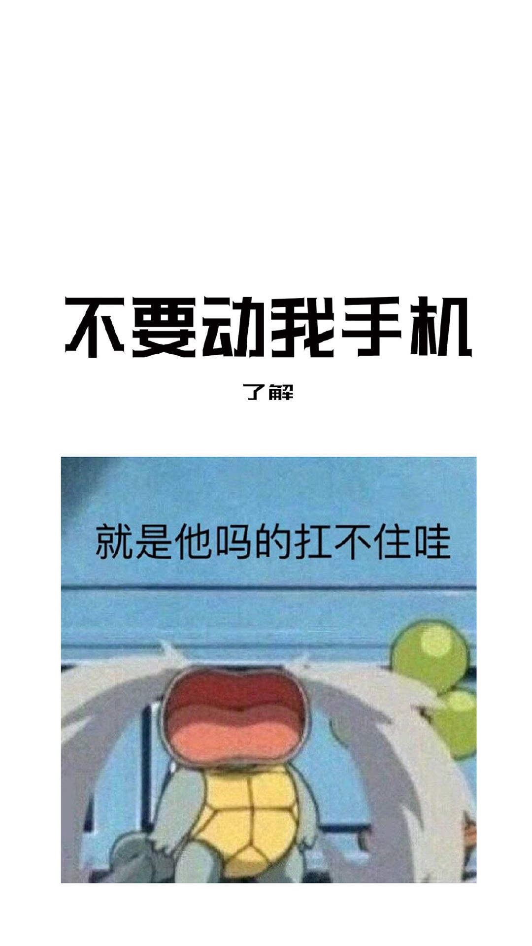 微信食物斗图邪恶搞笑文字表情包图片图片
