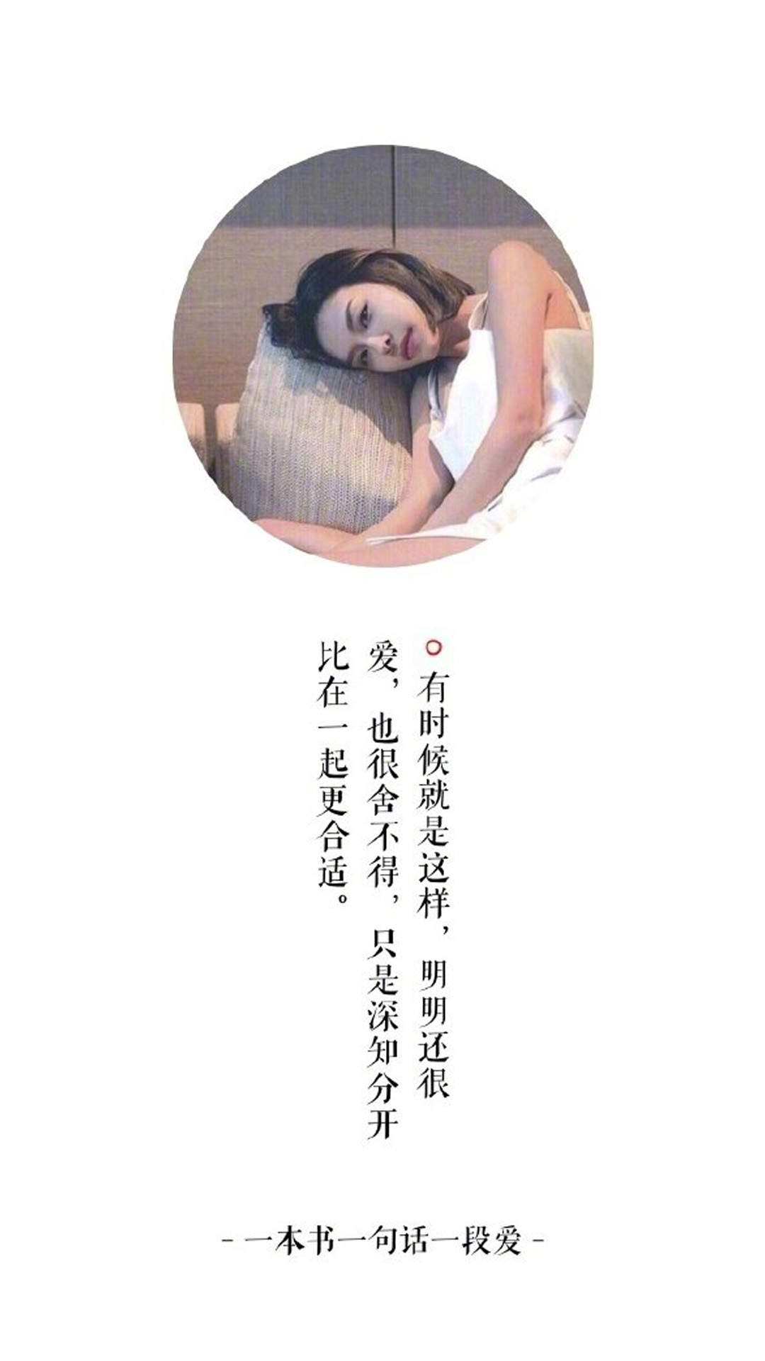温馨感动谢谢你主题伤感文字语录个性非主流带字伤心图片图片