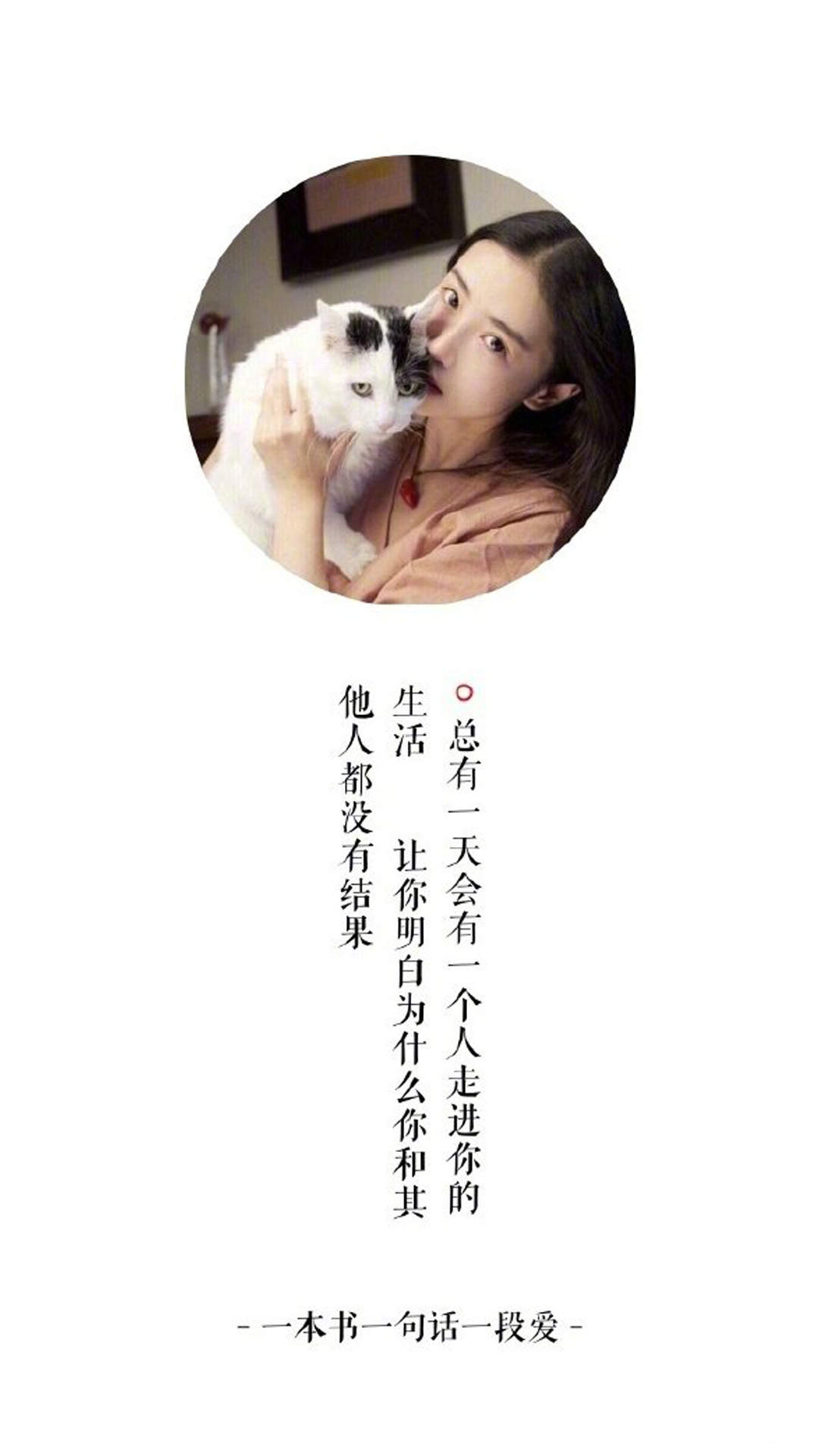 温馨感动谢谢你主题伤感文字语录个性非主流带字伤心图片图片