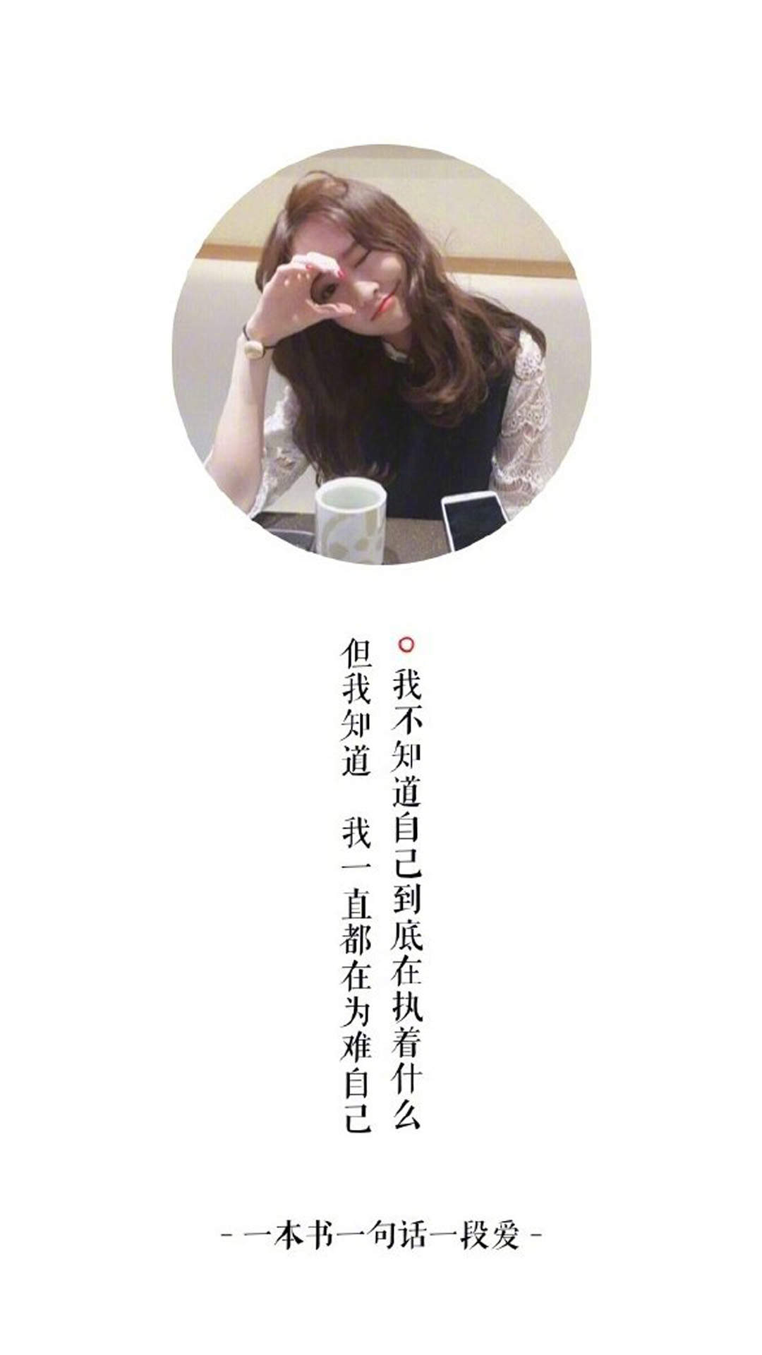 精选唯美伤感文字语录桌面壁纸图片