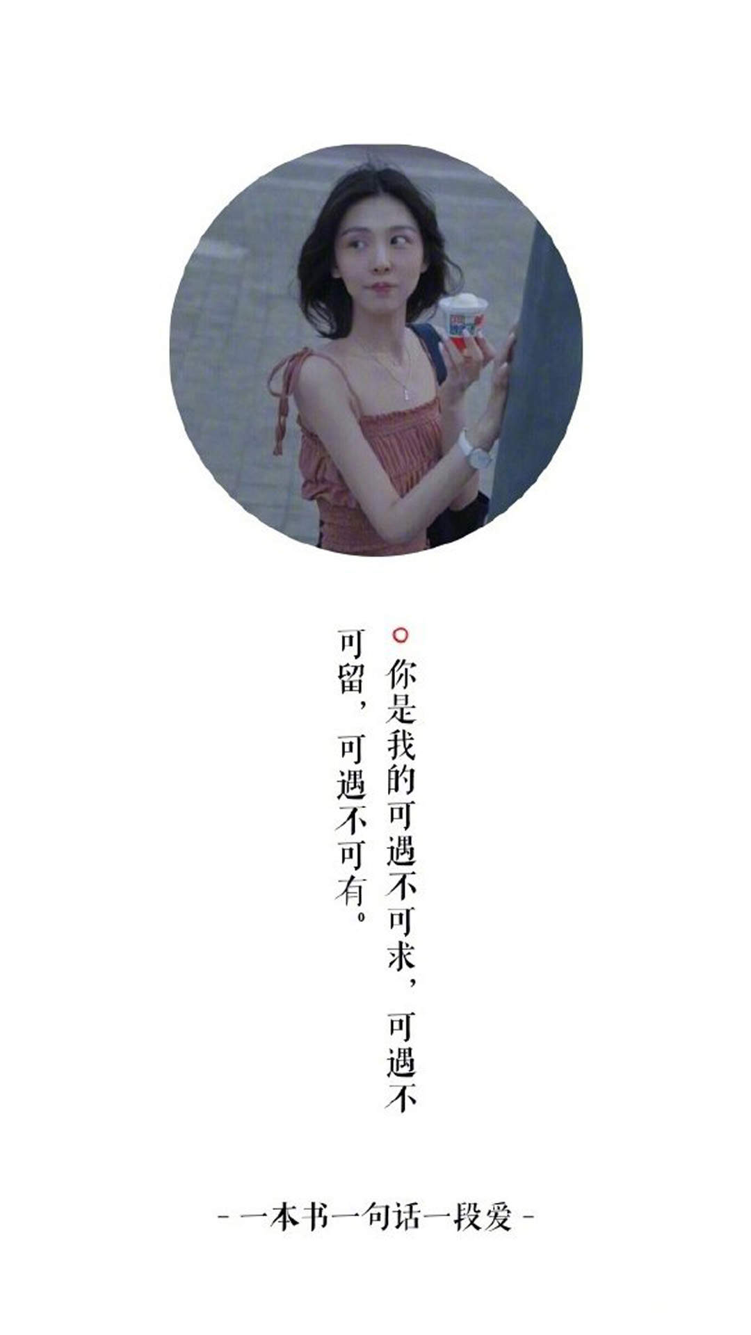 温馨感动谢谢你主题伤感文字语录个性非主流带字伤心图片图片