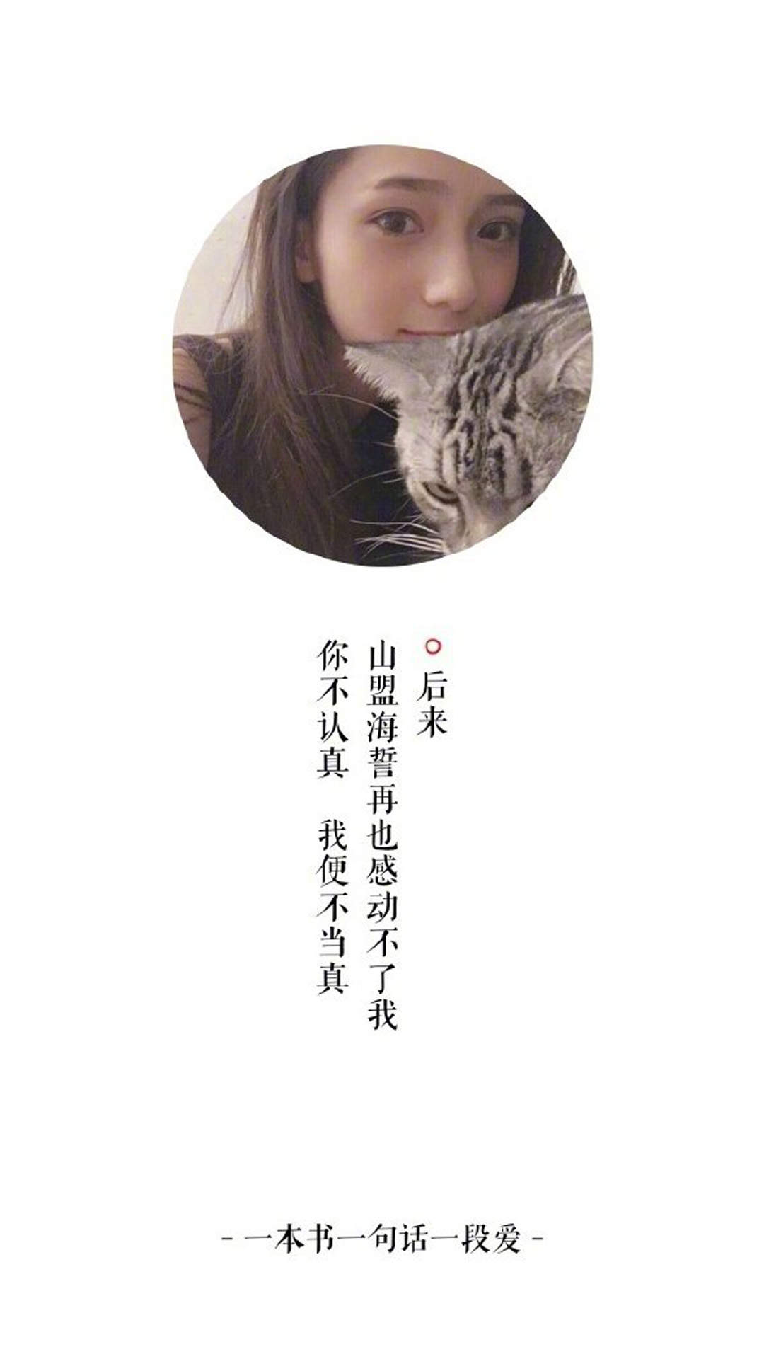 愚人节简约伤感文字高清桌面壁纸图片