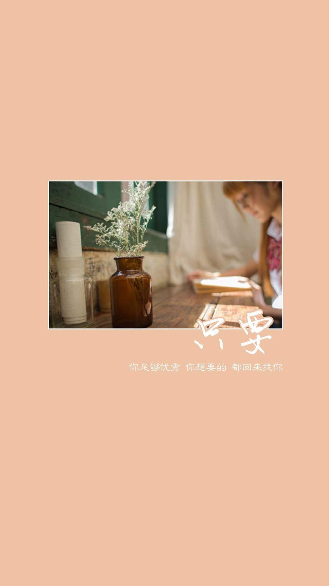 伤感文字语录图片手机壁纸图片