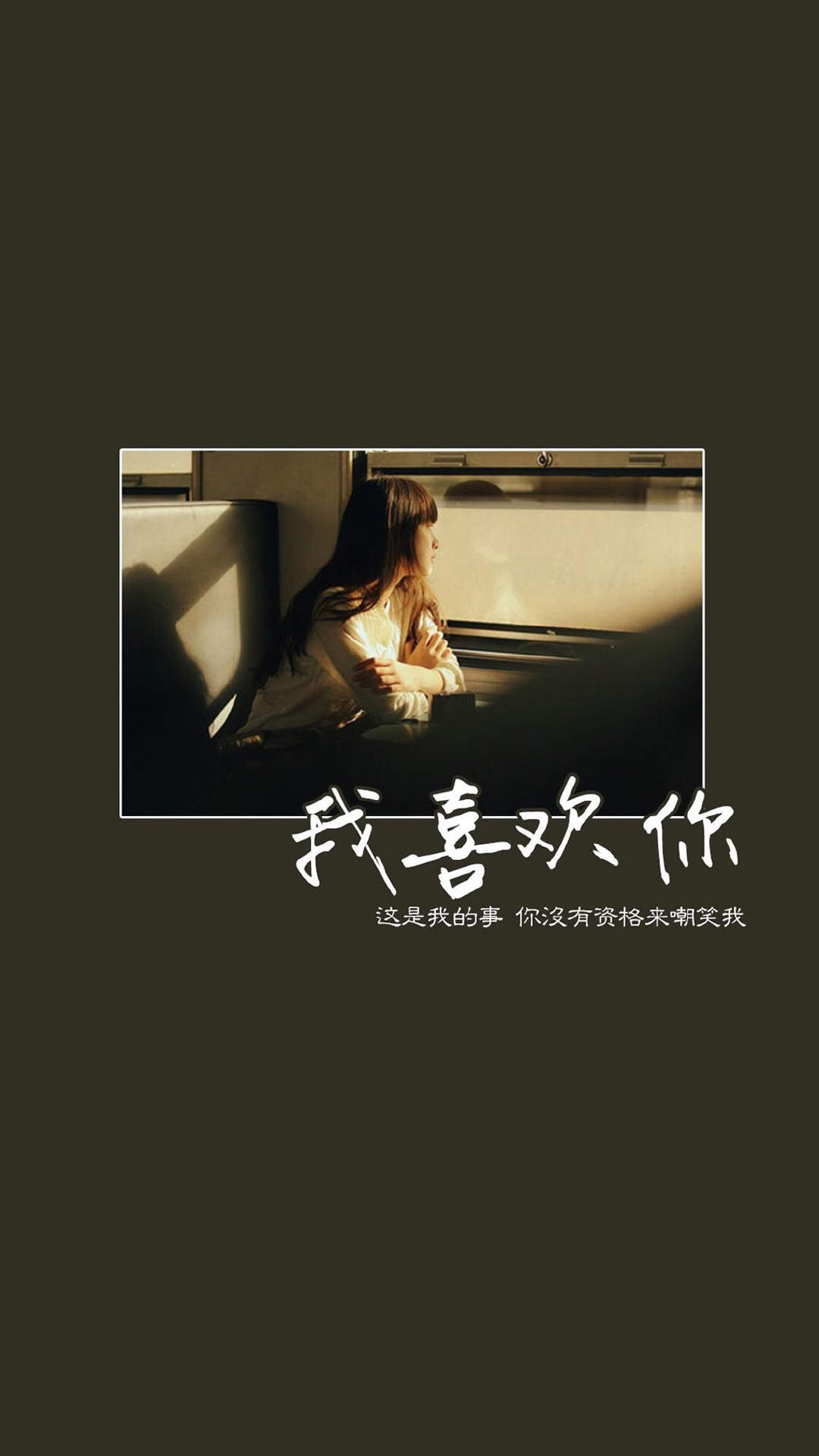 伤感文字语录图片手机壁纸图片