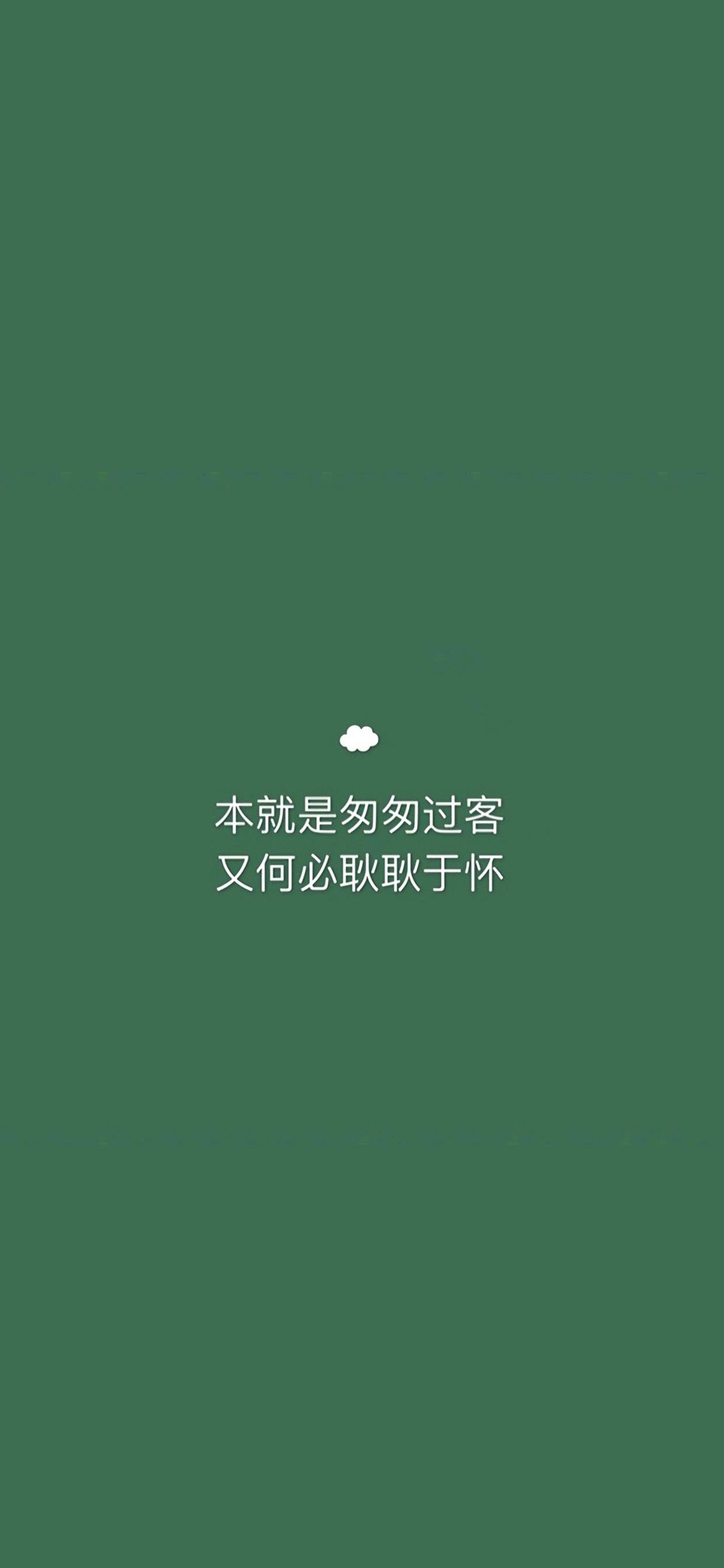创意黑白文字控高清手机壁纸图片