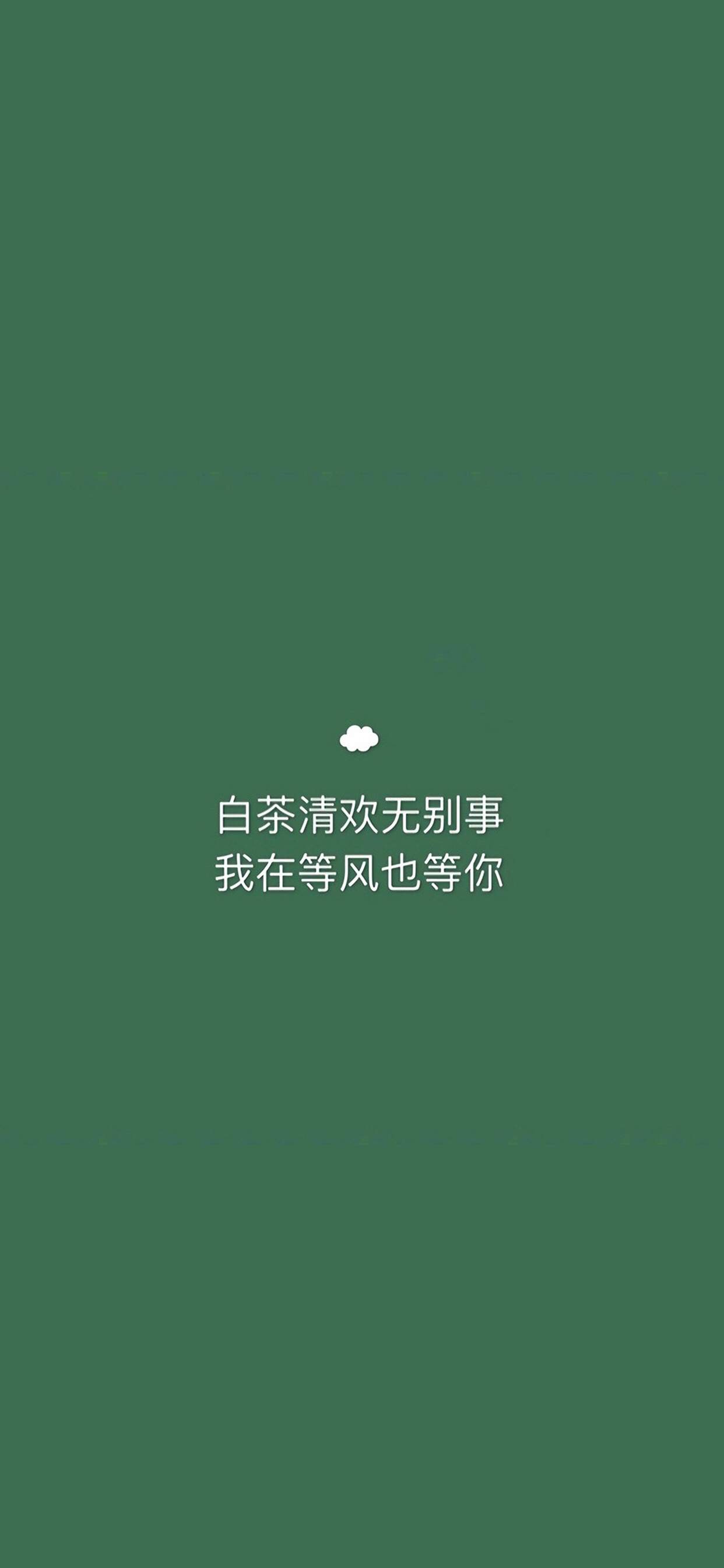 创意黑白文字控高清手机壁纸图片