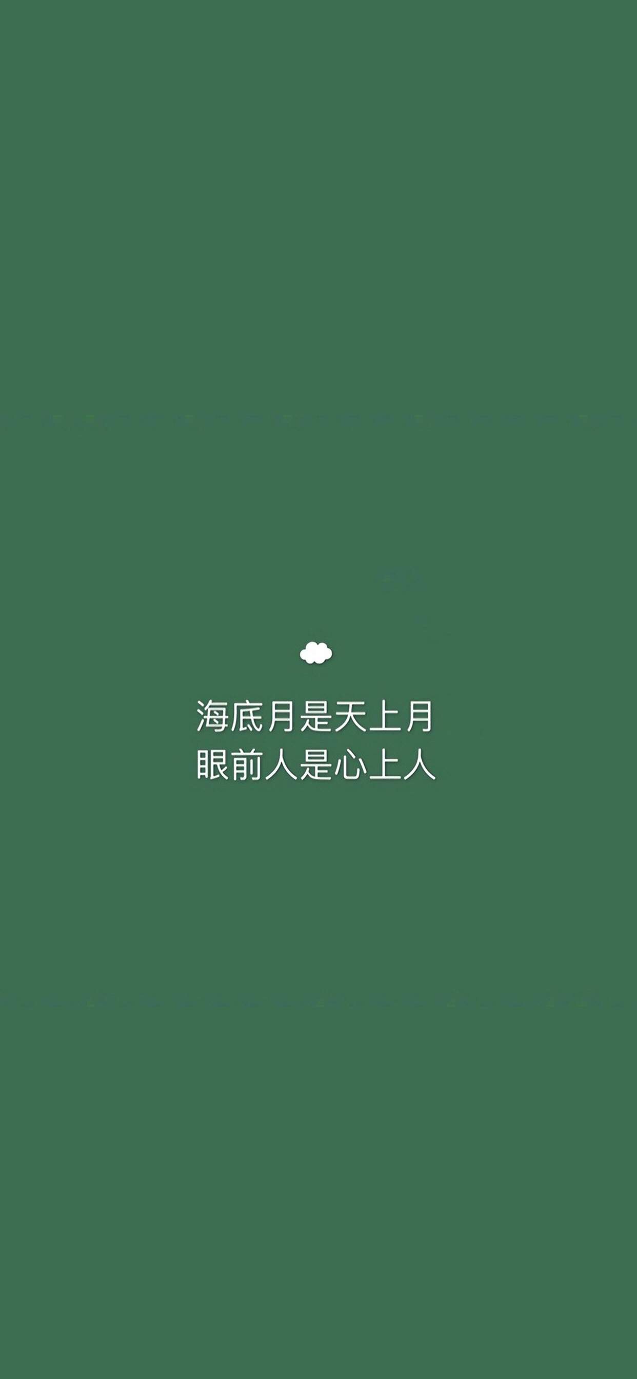 动漫鸡汤文字控高清手机壁纸图片