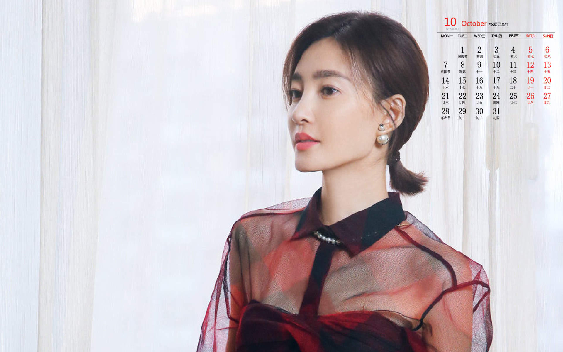 王丽坤性感优雅活动图片图片