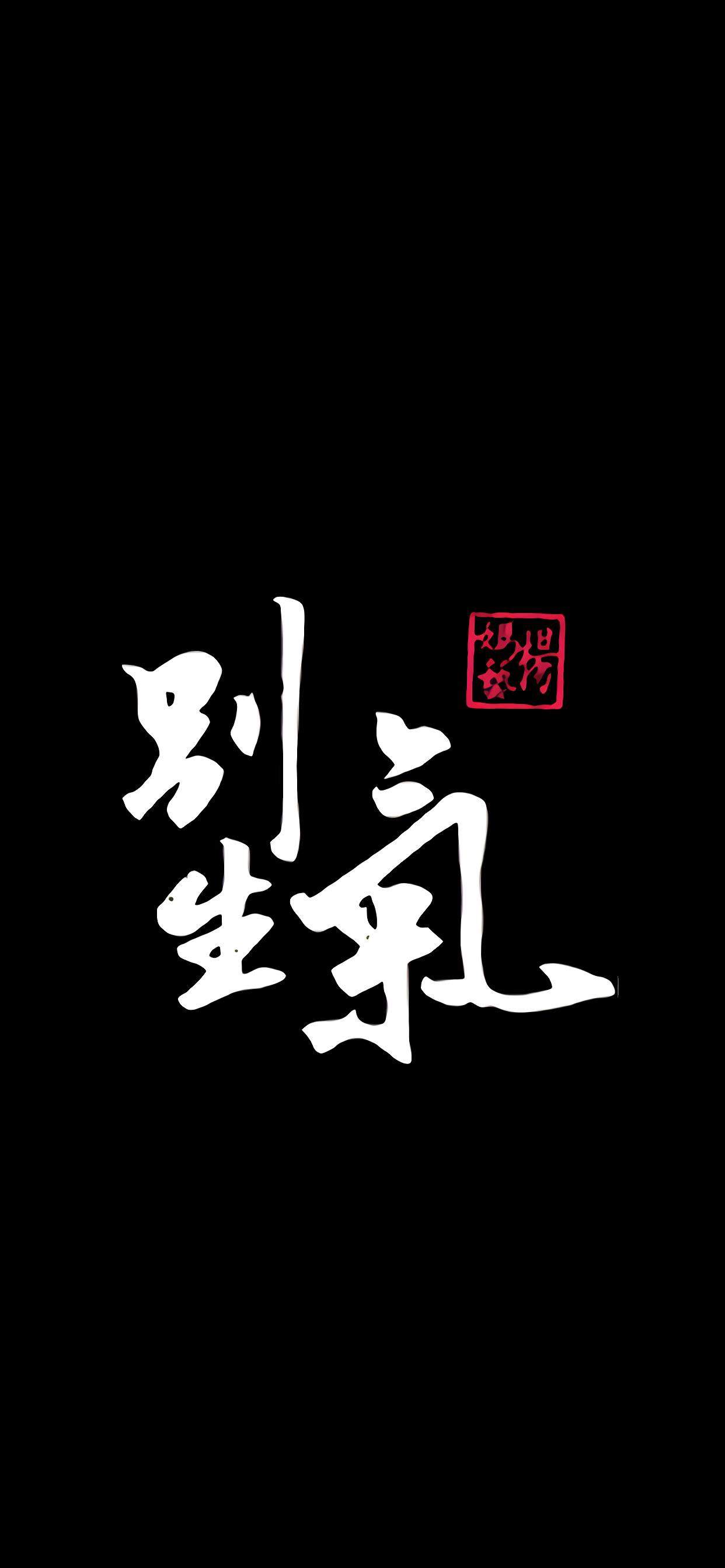 端午节艺术字体合计图片