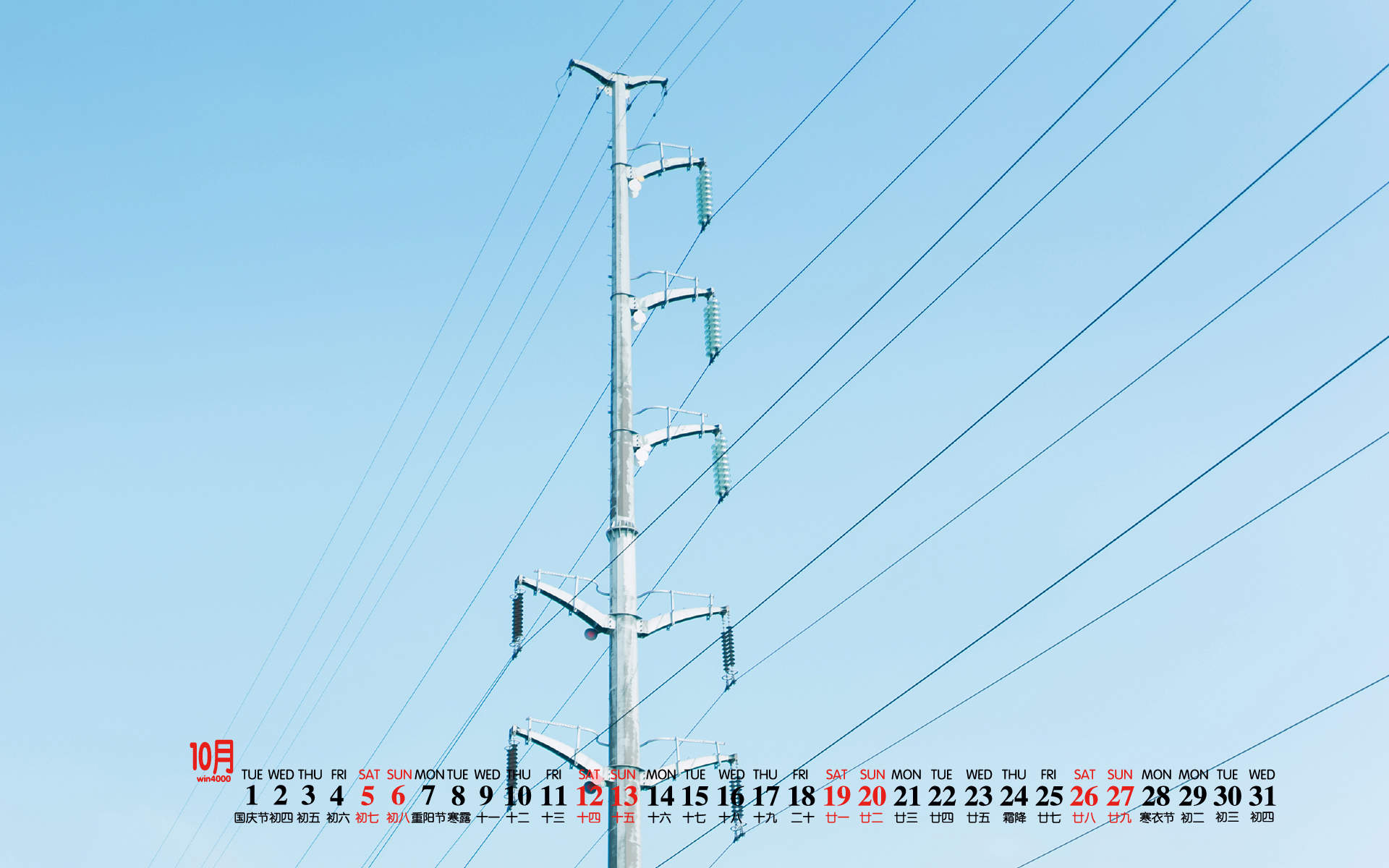 2020年6月护眼小清新桌面日历壁纸图片