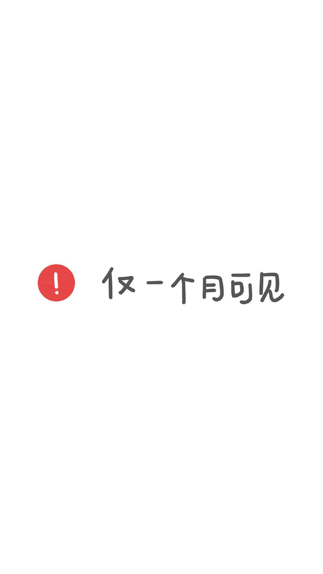 动漫鸡汤文字控高清手机壁纸图片