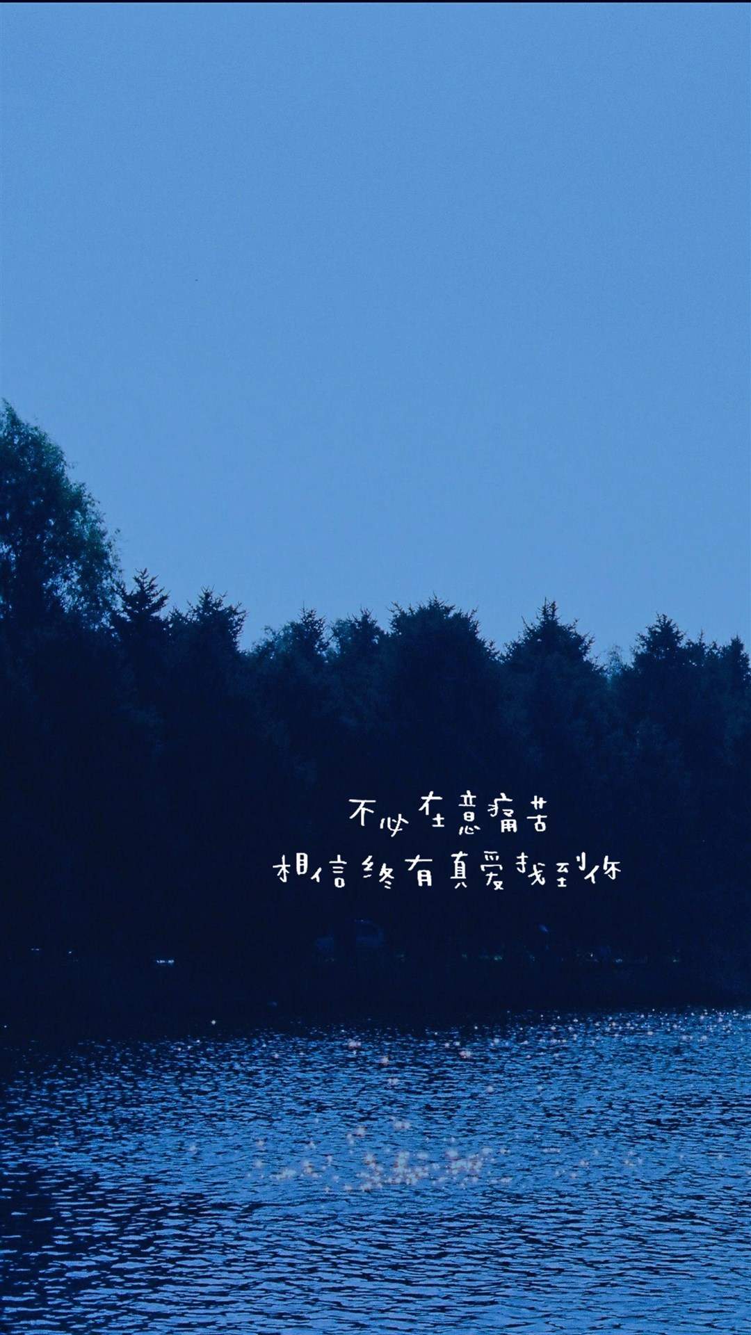 唯美图文图片