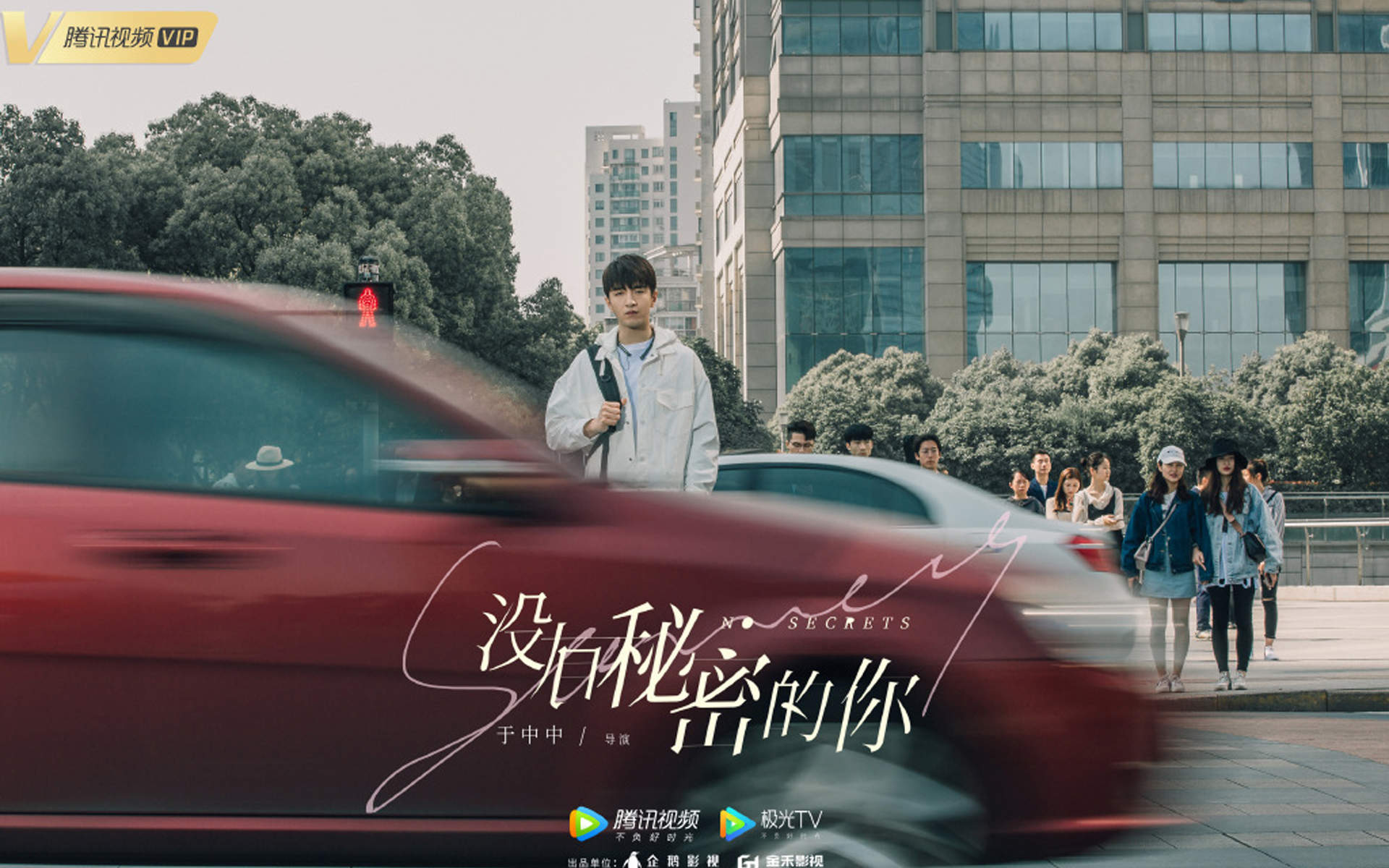 金瀚图片    金瀚帅气养眼杂志封面图片图片