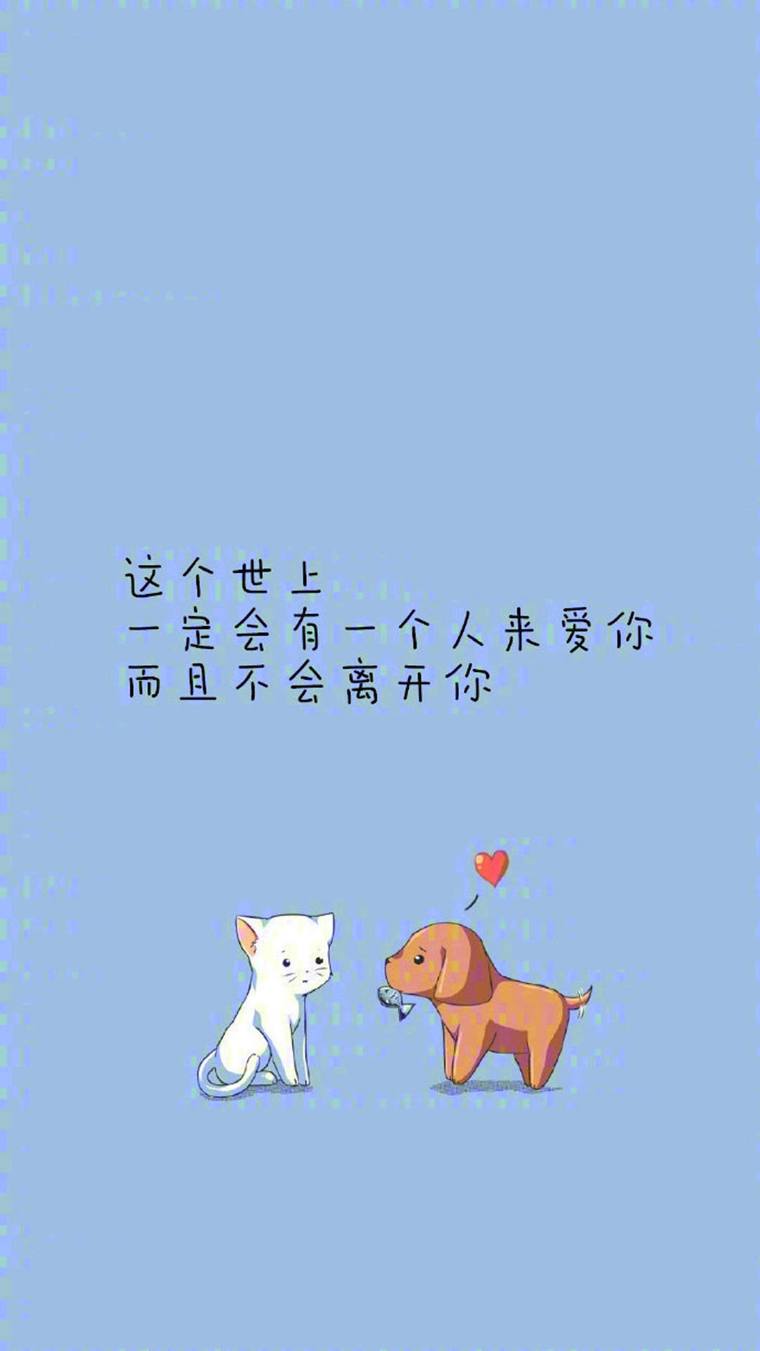 精选唯美伤感文字语录桌面壁纸图片
