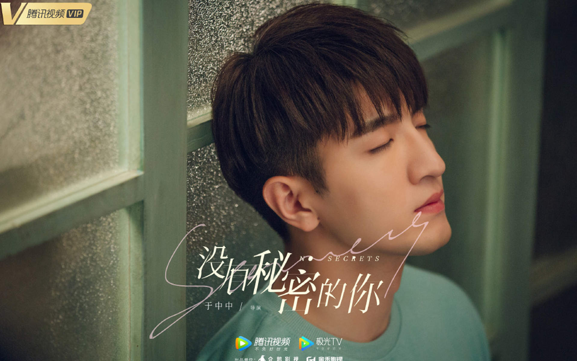 金瀚帅气有型活动照图片图片