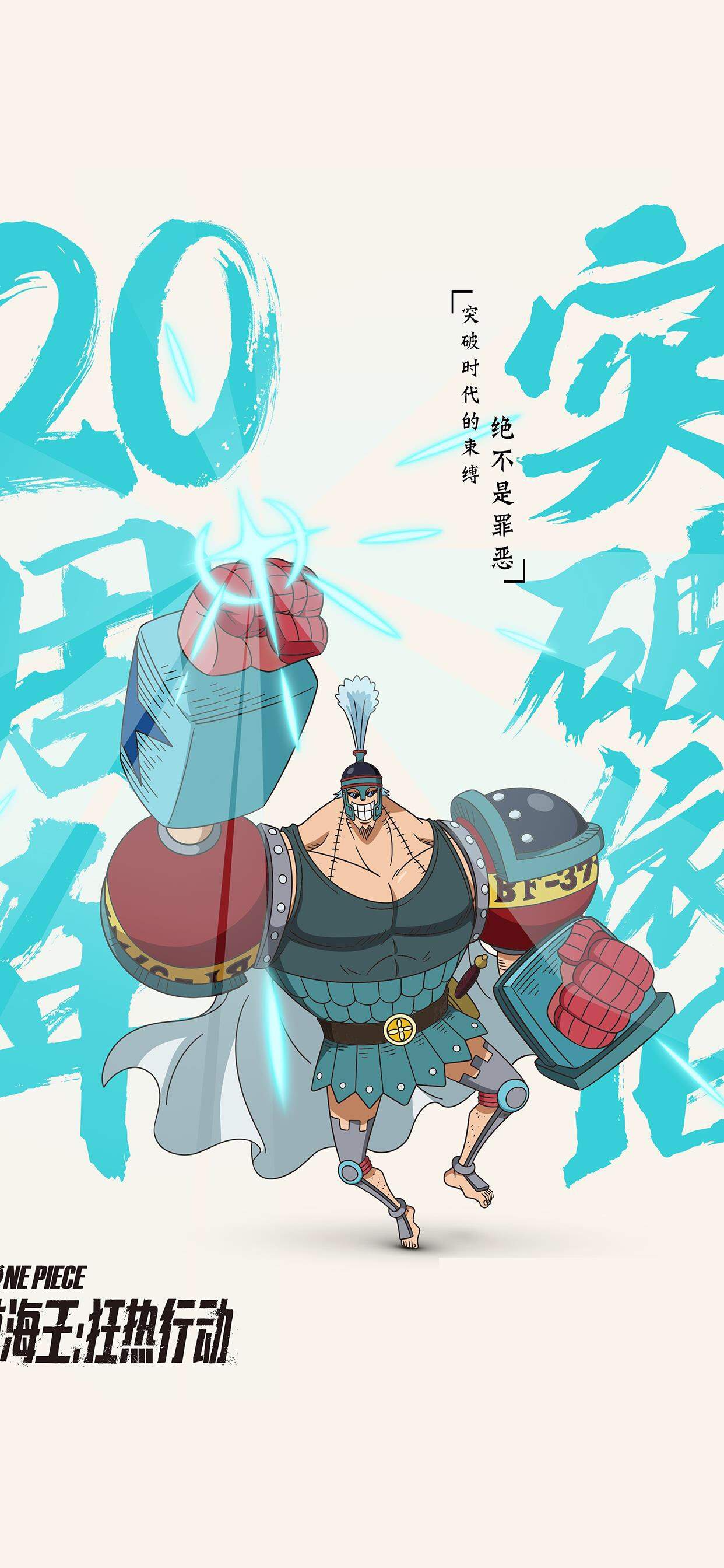 海贼王动漫插画高清手机壁纸图片