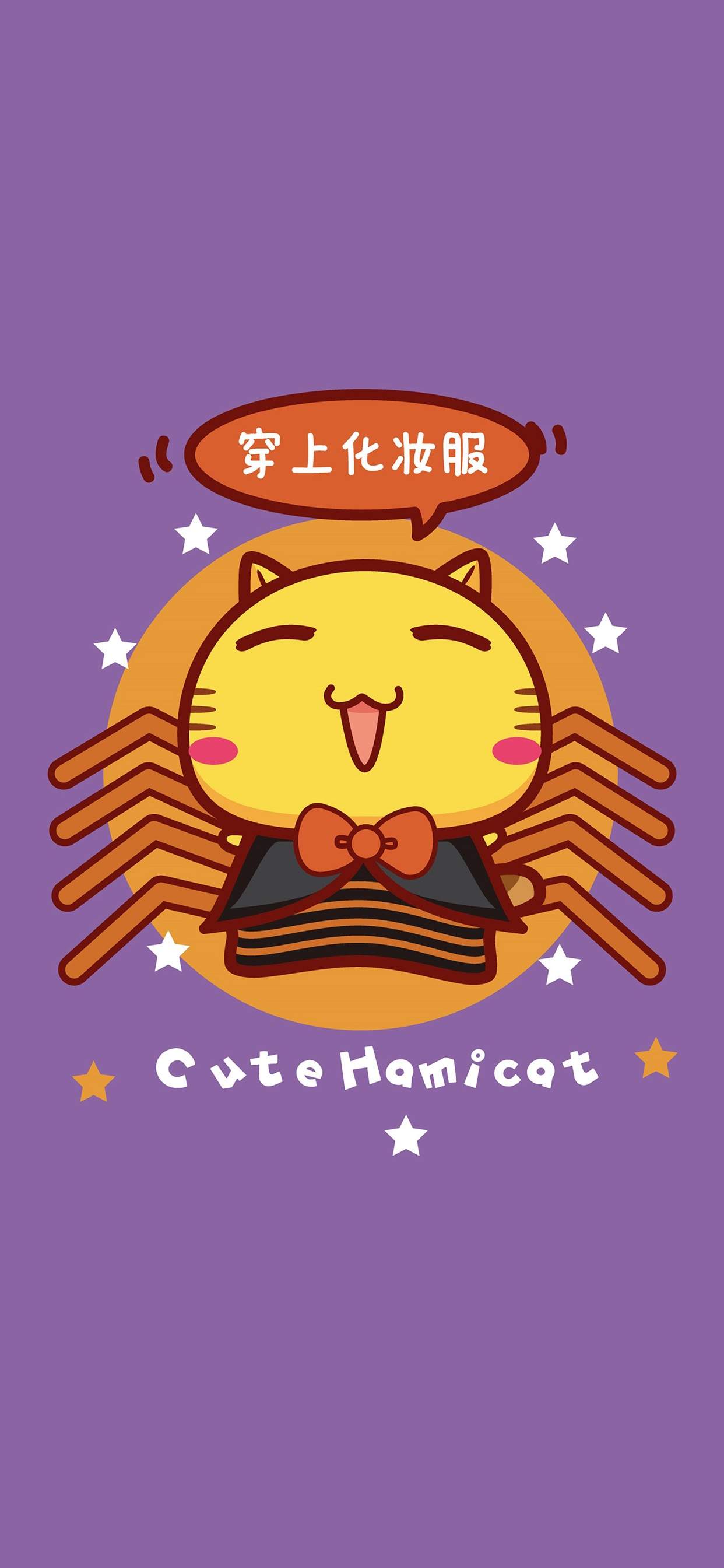 卡通万圣节猫咪插画高清手机壁纸图片