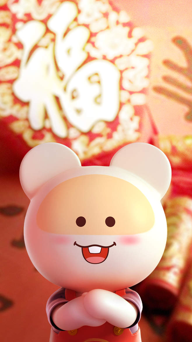 笨笨鼠2020新年春节主题高清手机壁纸图片