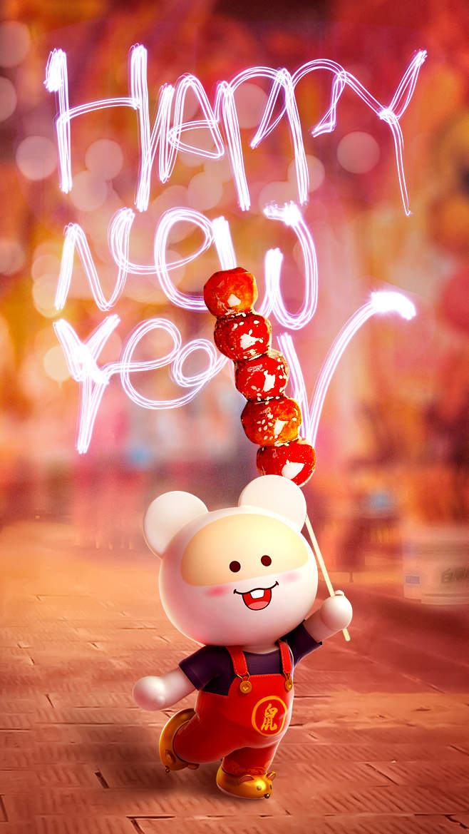 笨笨鼠2020春节主题手机壁纸图片