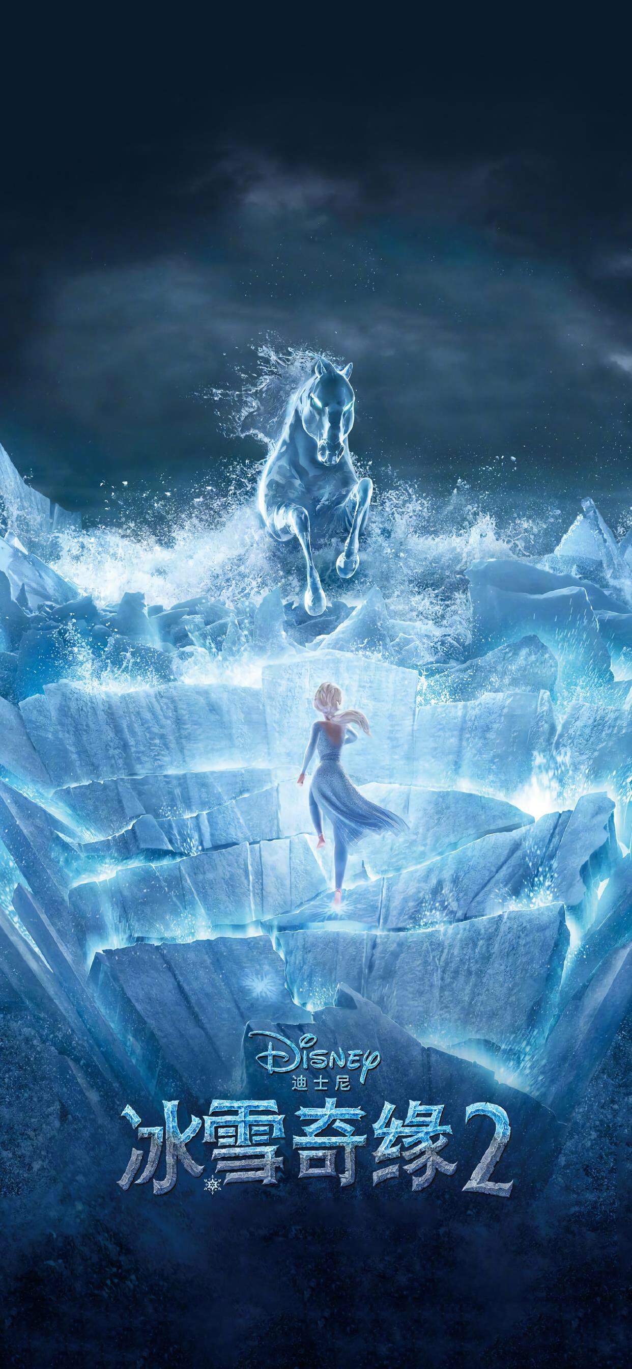 冰雪奇缘2动漫人物高清手机壁纸图片