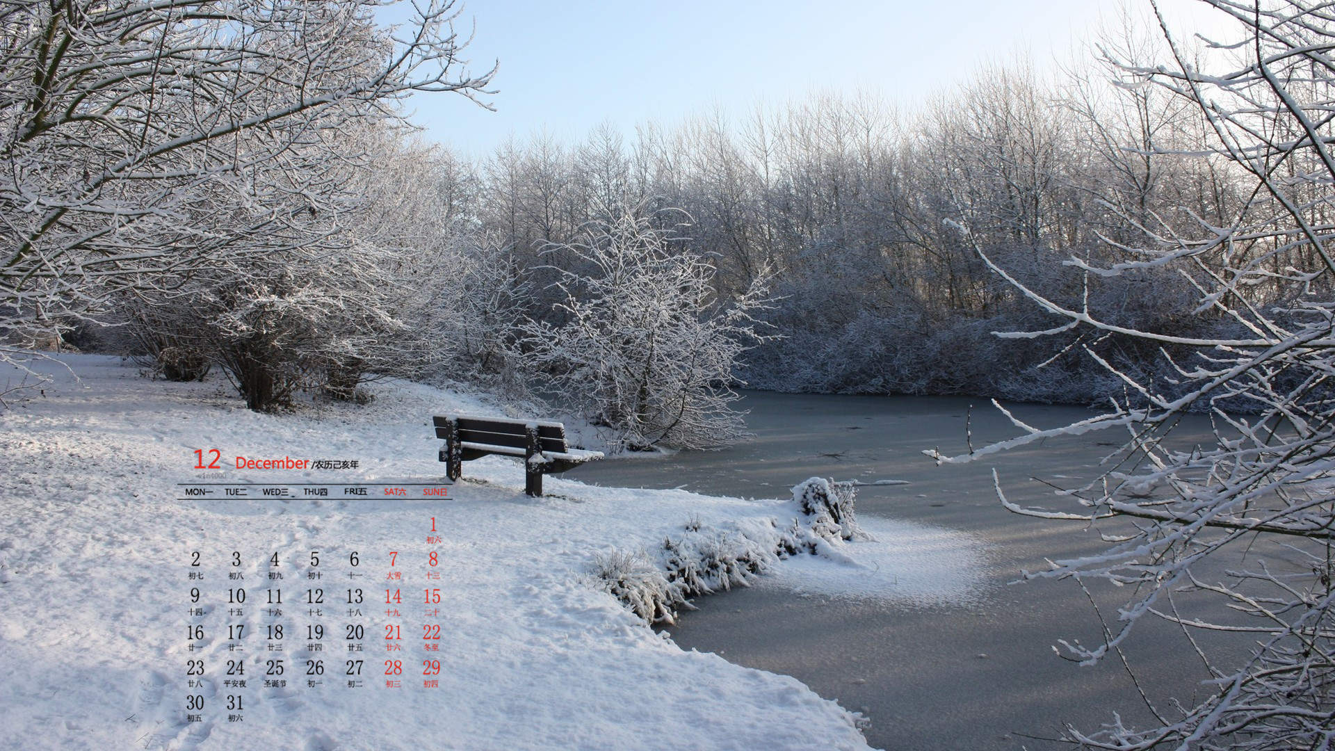 2019年12月唯美冬日雪景日历壁纸图片