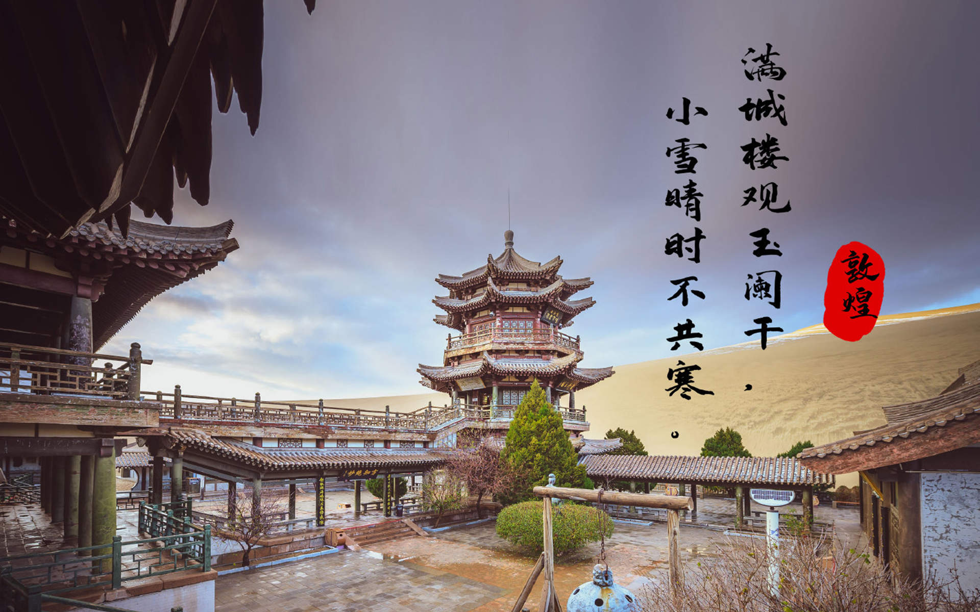 雪景图片