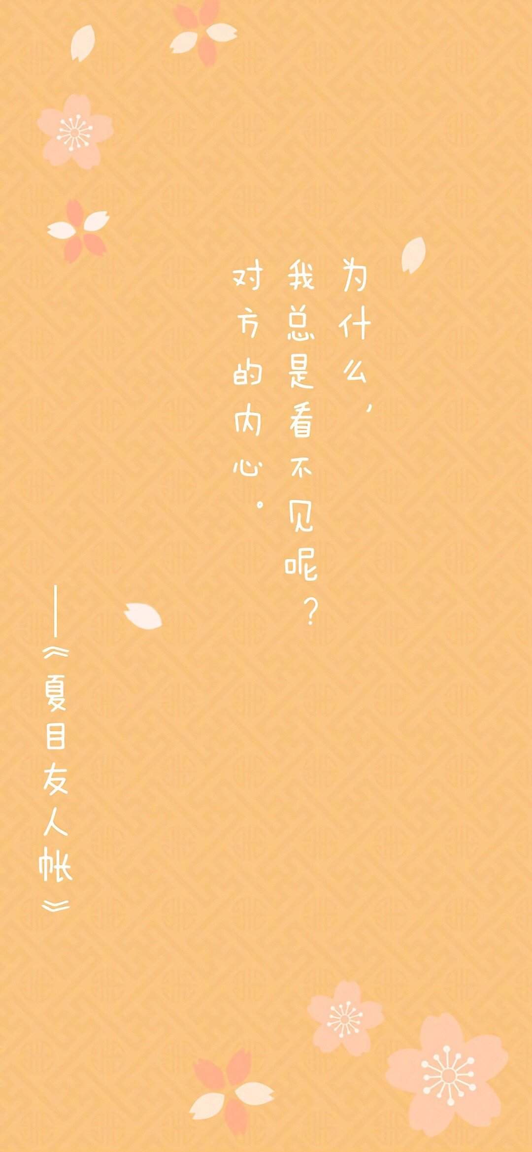 创意黑白文字控高清手机壁纸图片