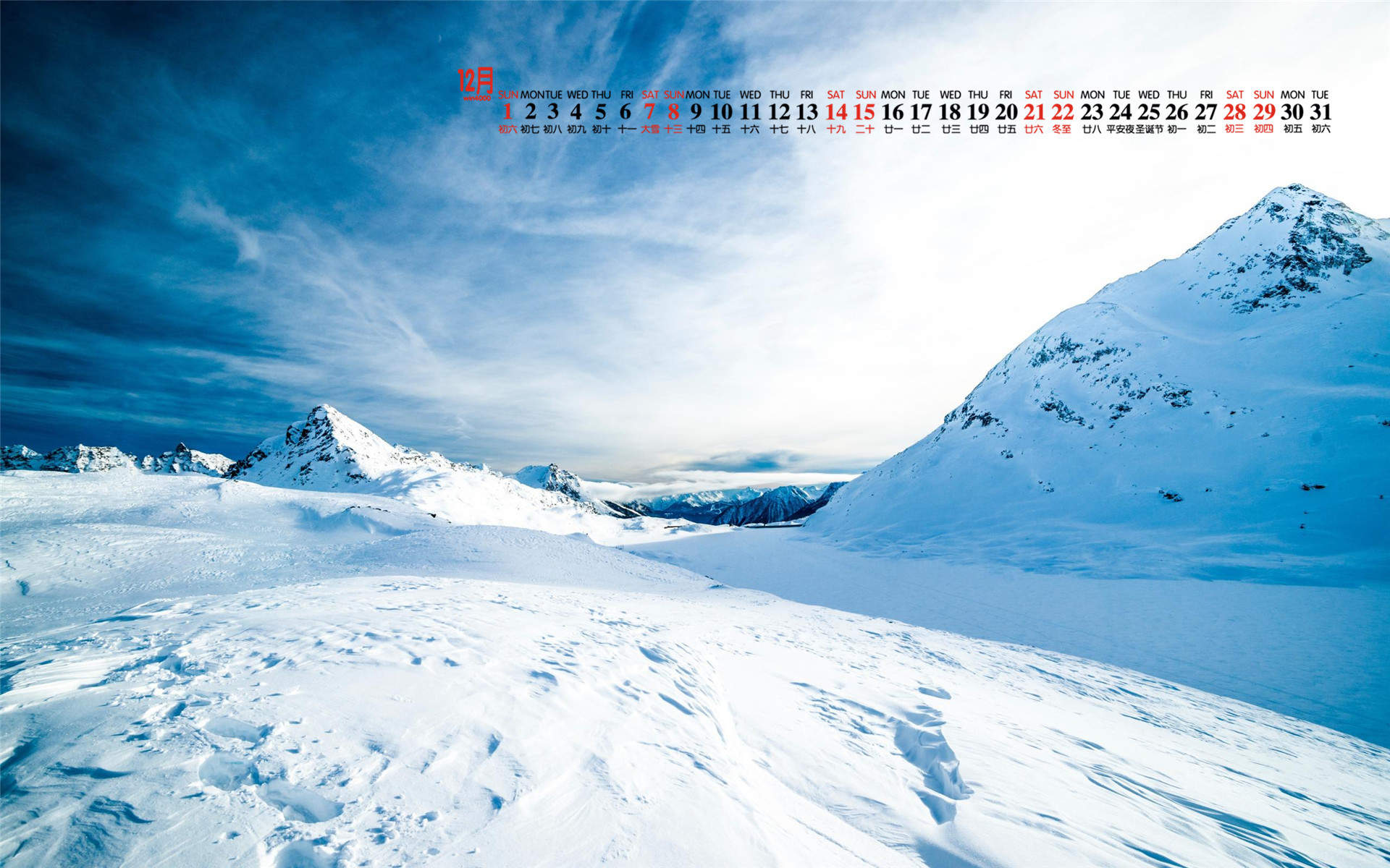 宁心露脐装雪景自拍图片图片