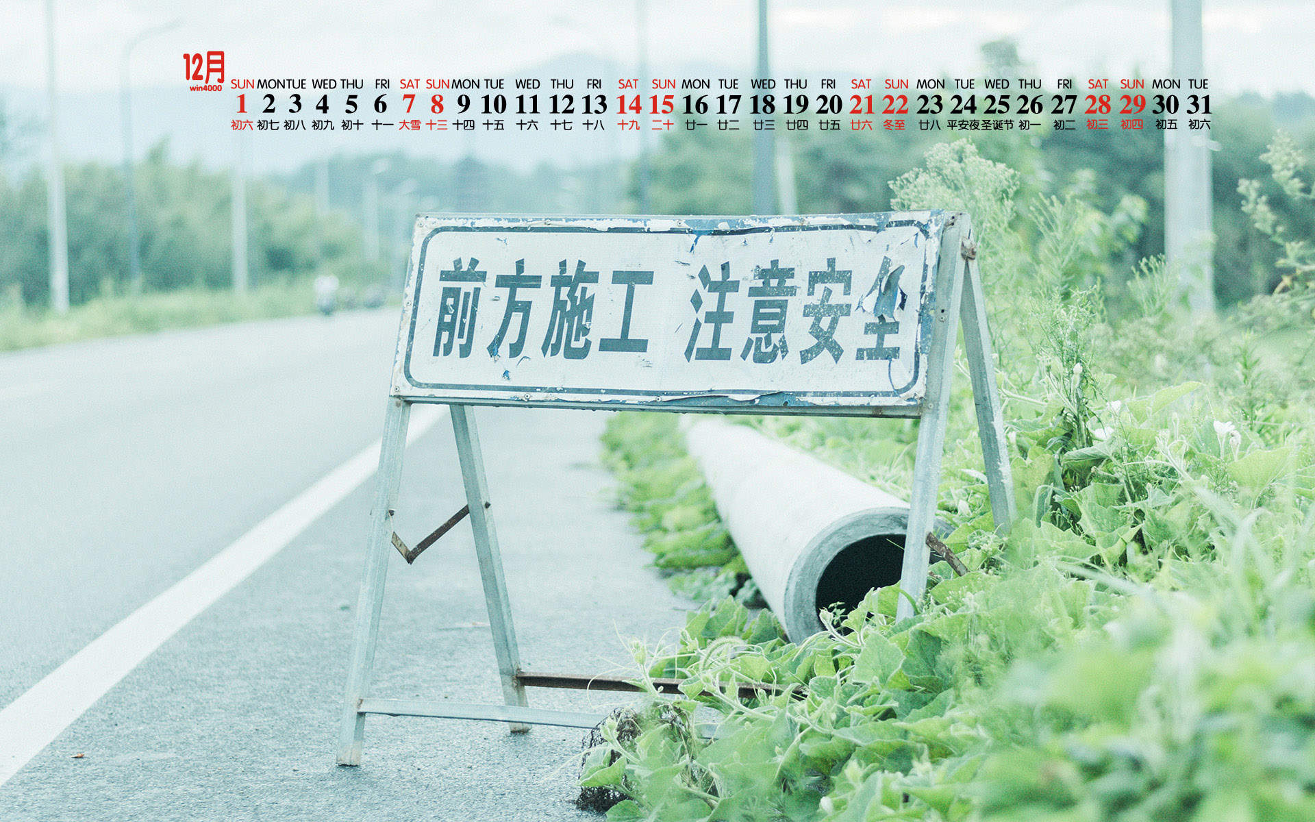 2020年6月护眼小清新桌面日历壁纸图片
