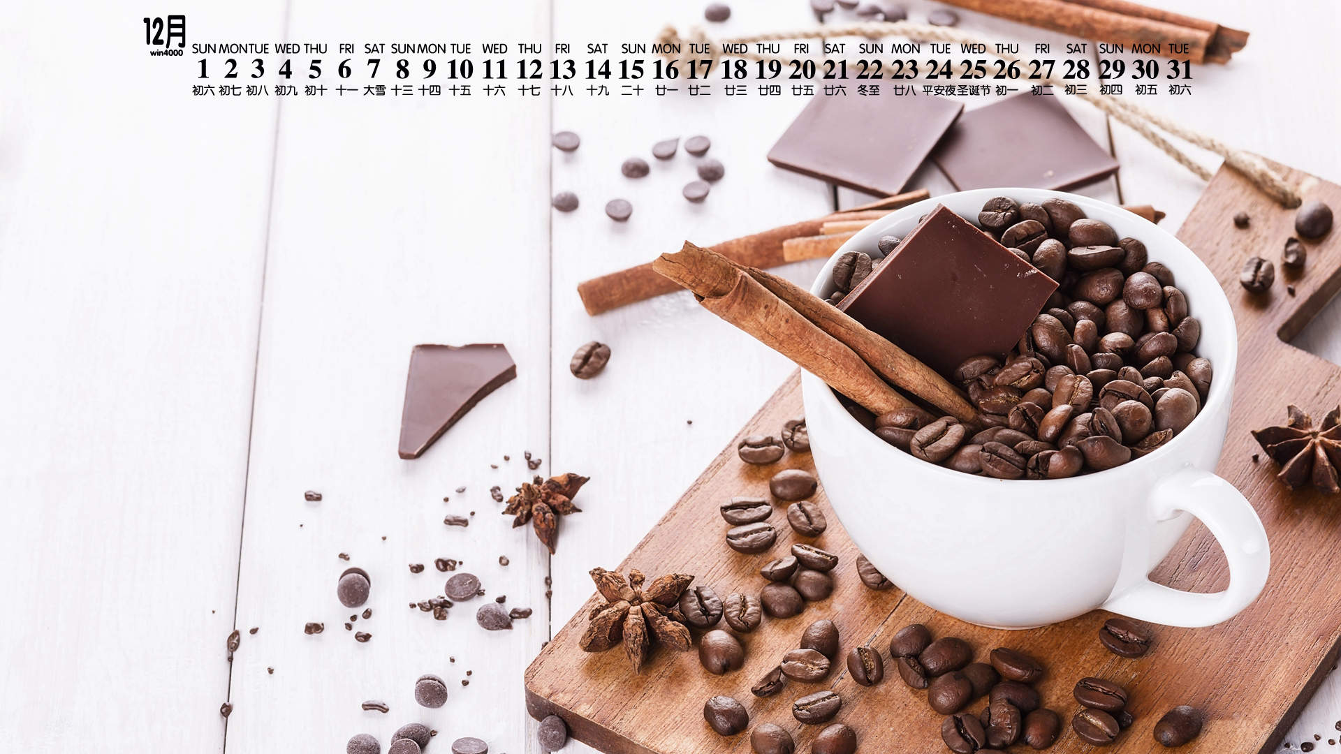 2019年12月精美可口美食日历壁纸图片