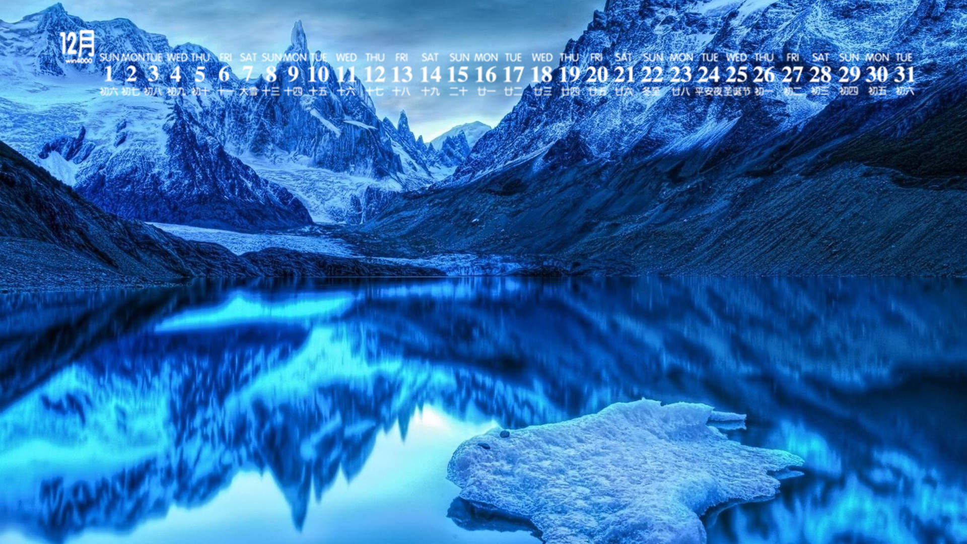冯若绮清新雪景写真图片图片