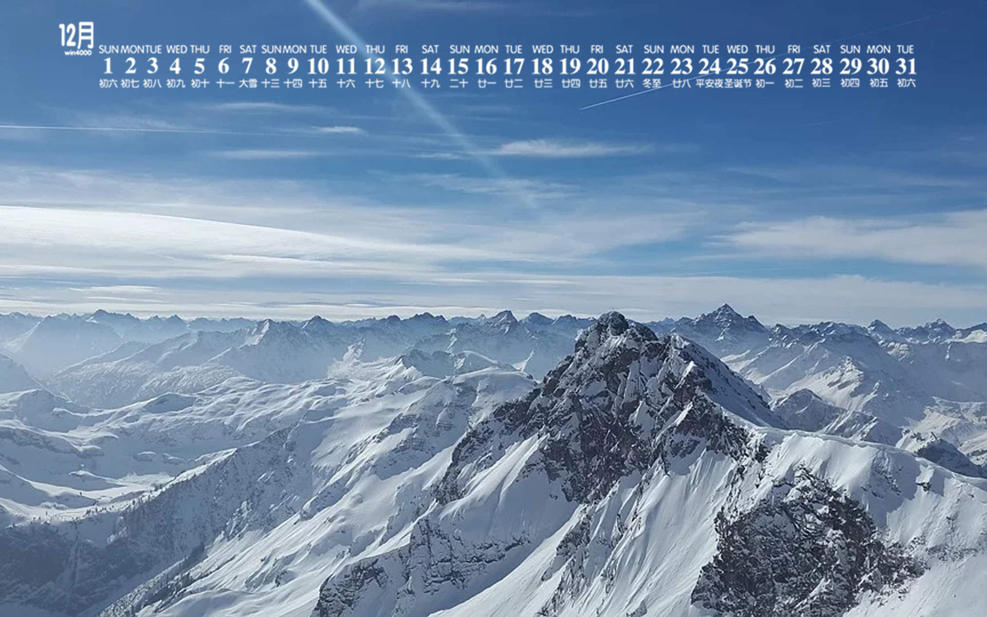 王丽坤清纯靓丽雪景写真图片图片