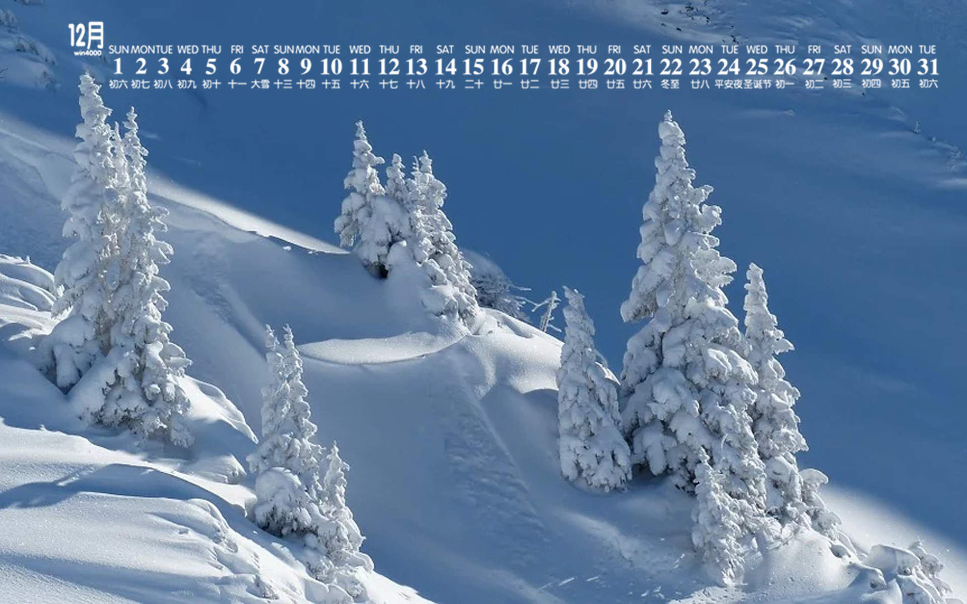 邓伦故宫雪景帅气写真图片图片