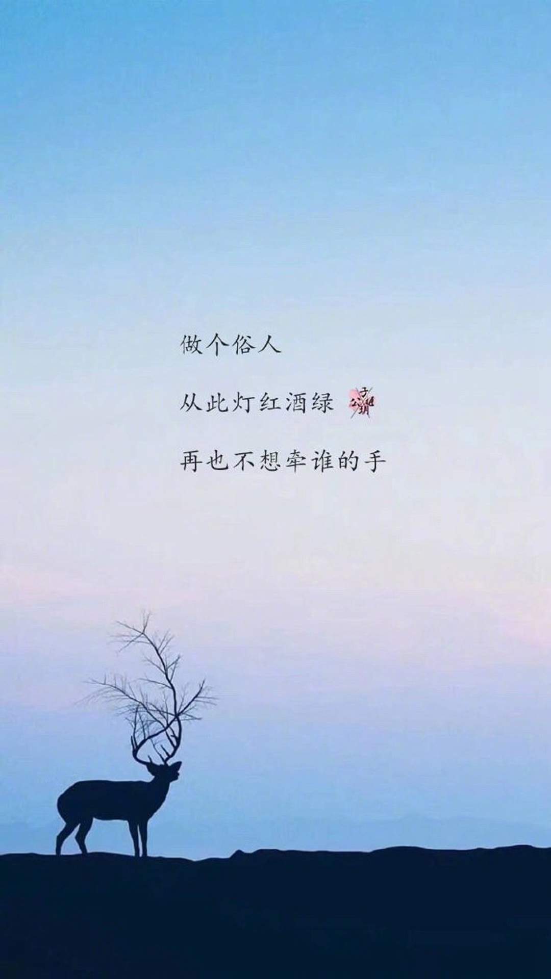 温馨感动谢谢你主题伤感文字语录个性非主流带字伤心图片图片