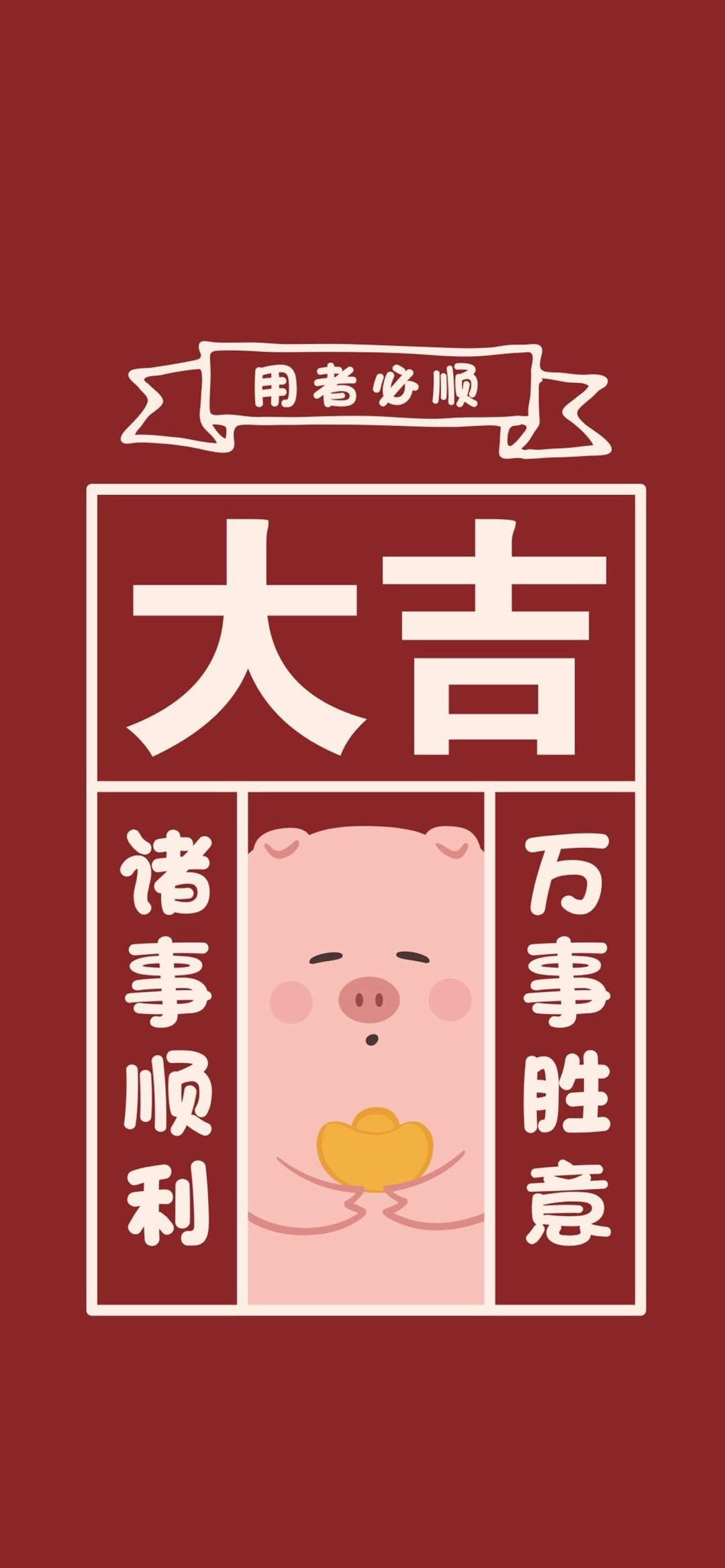 简约设计文字控高清手机壁纸图片