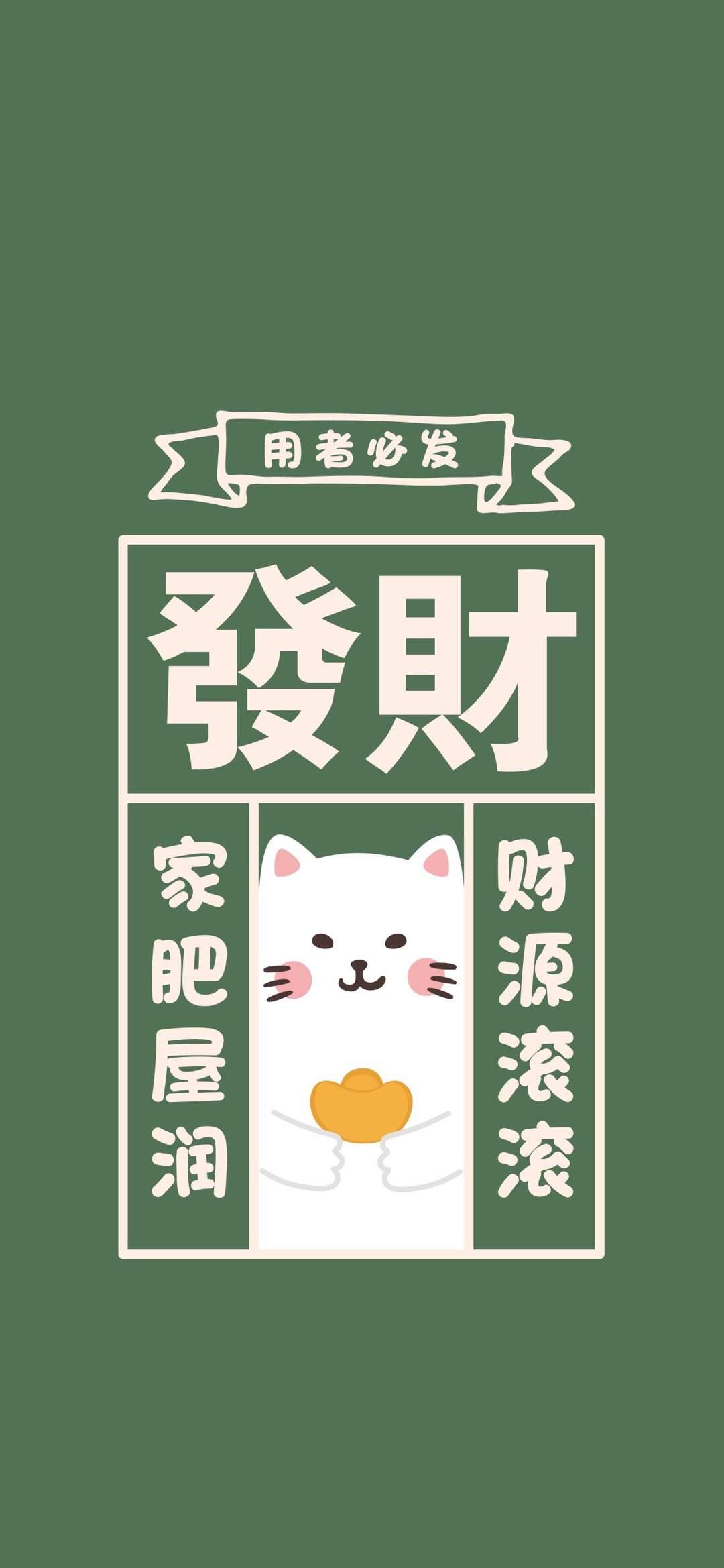 精选文字控创意图片手机壁纸图片