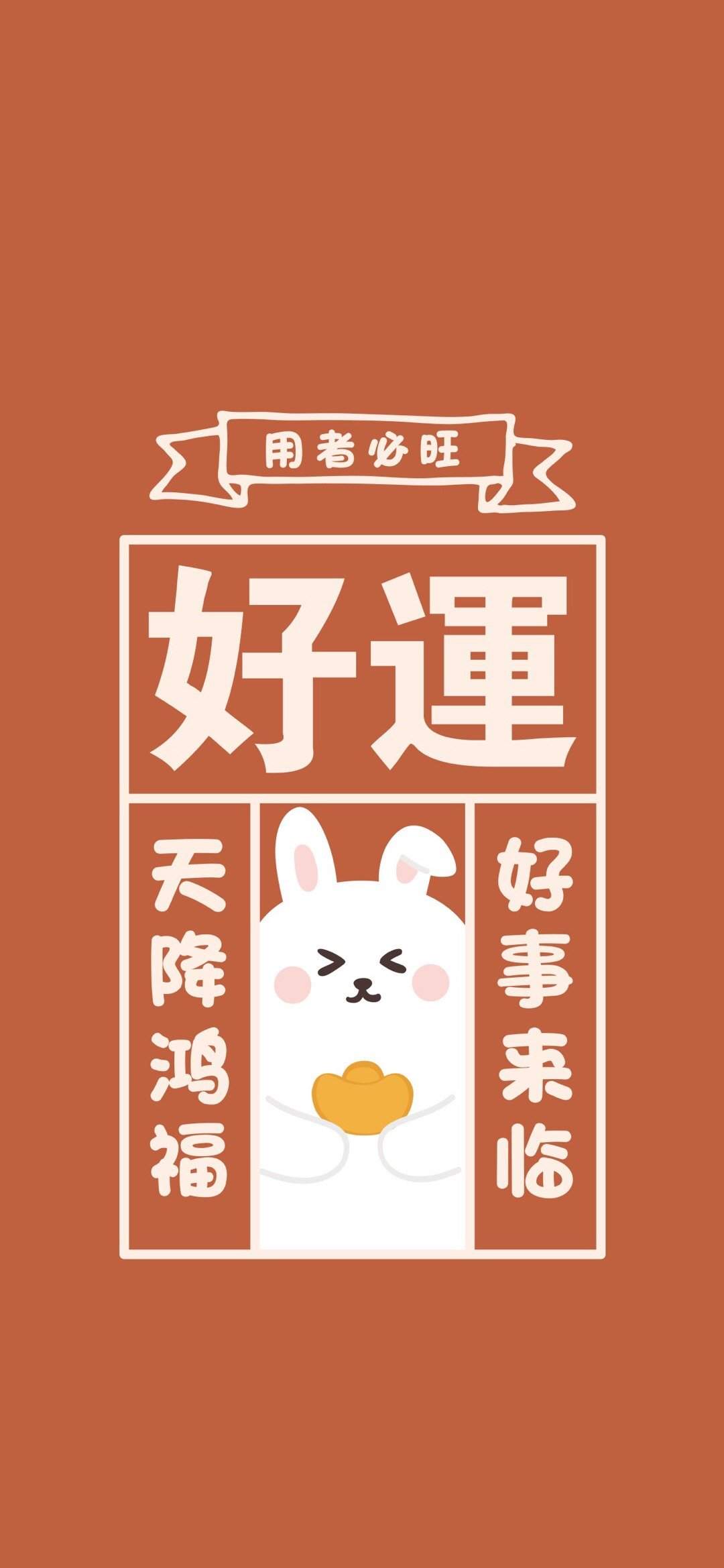 简约手写文字控高清手机壁纸图片