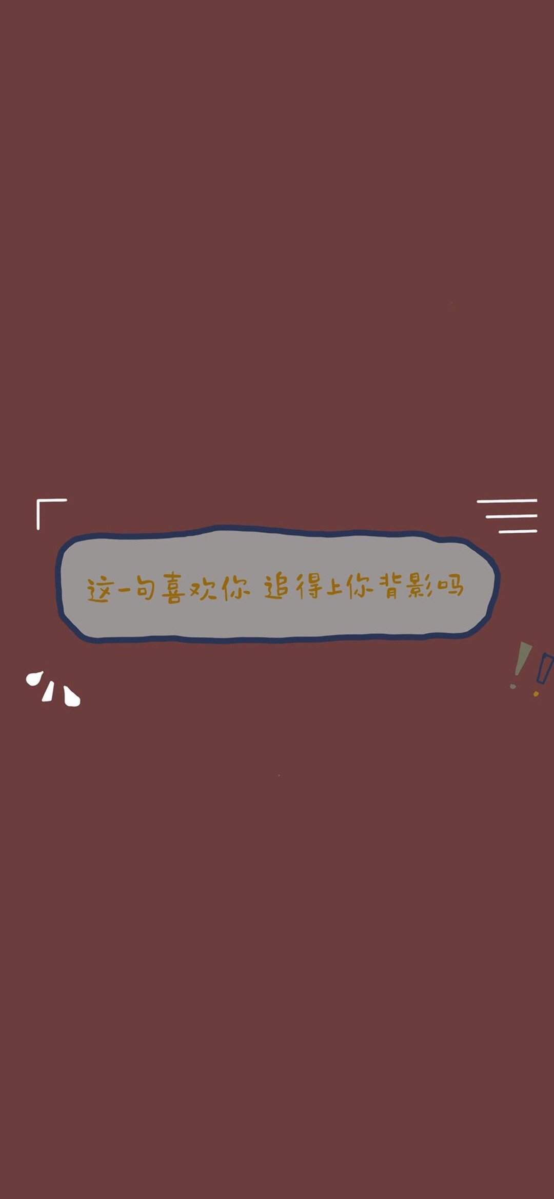 简约设计文字控高清手机壁纸图片