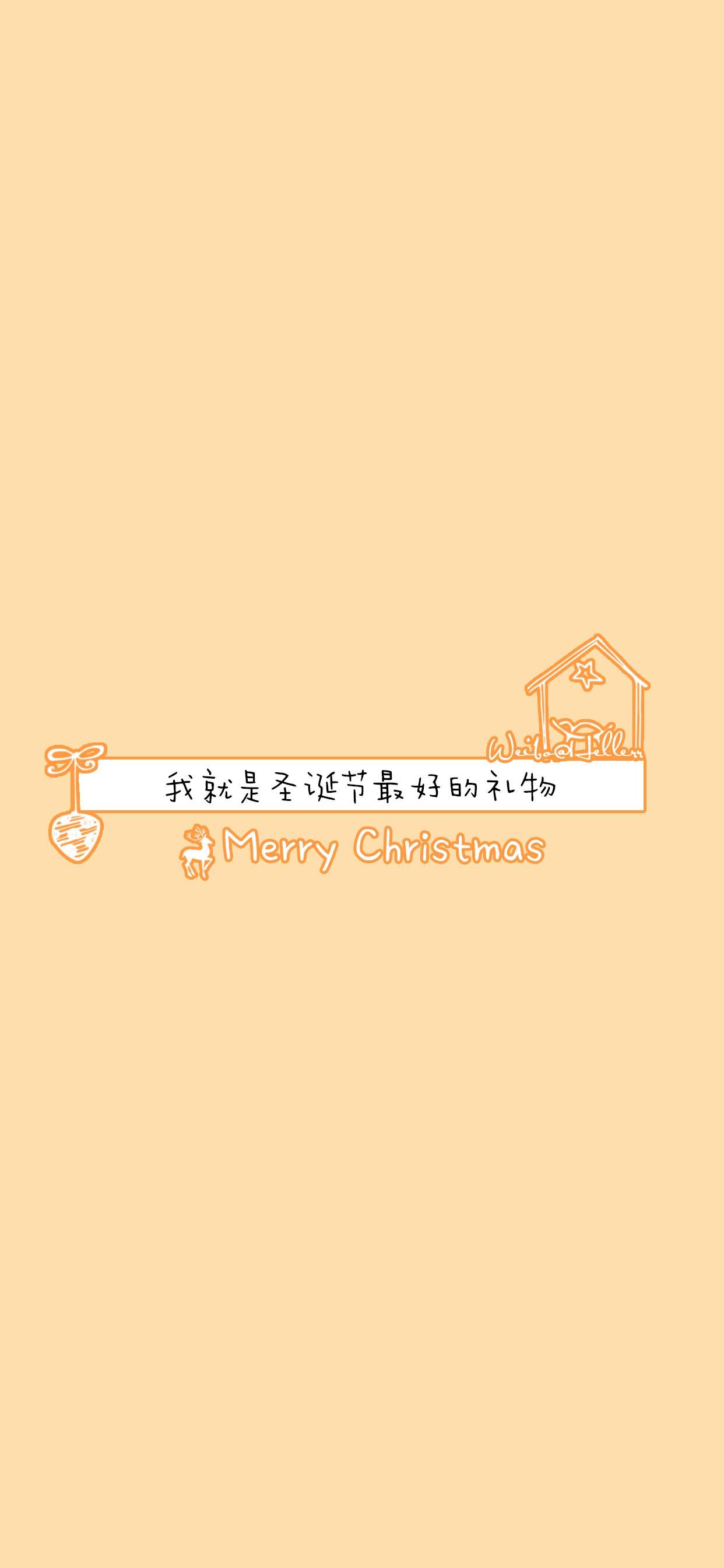 创意黑白文字控高清手机壁纸图片