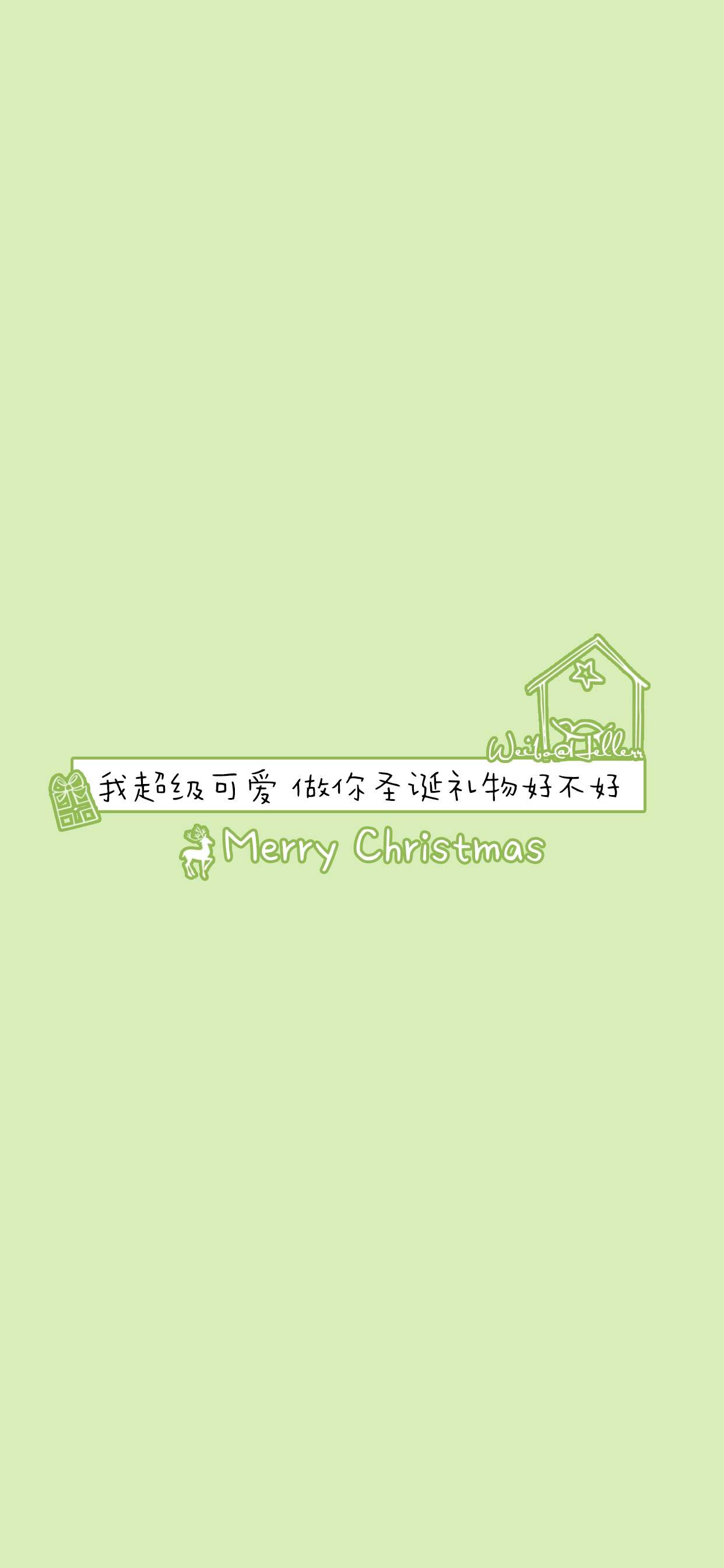简约手绘黑白文字控高清手机壁纸 ​​​​图片