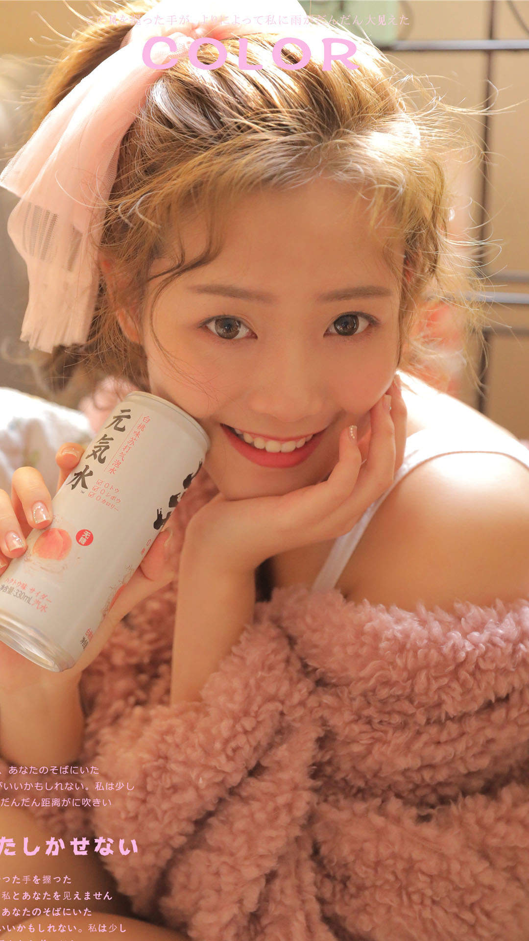 甜美蕾丝美女手机壁纸图片