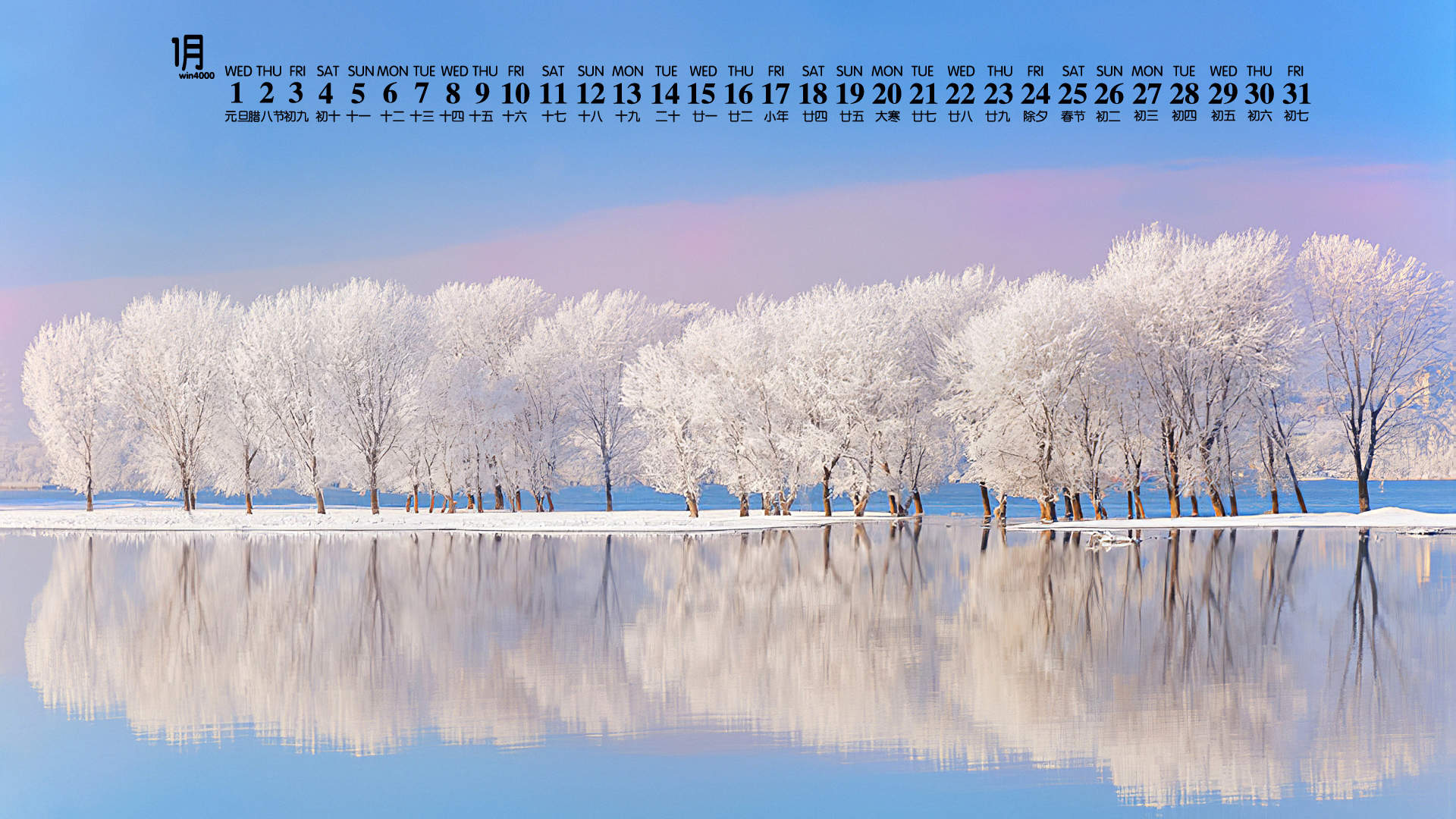 宁心露脐装雪景自拍图片图片