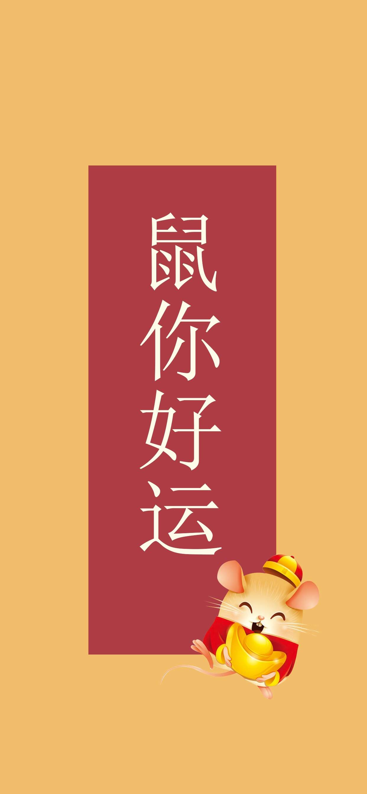 简约手绘黑白文字控高清手机壁纸 ​​​​图片