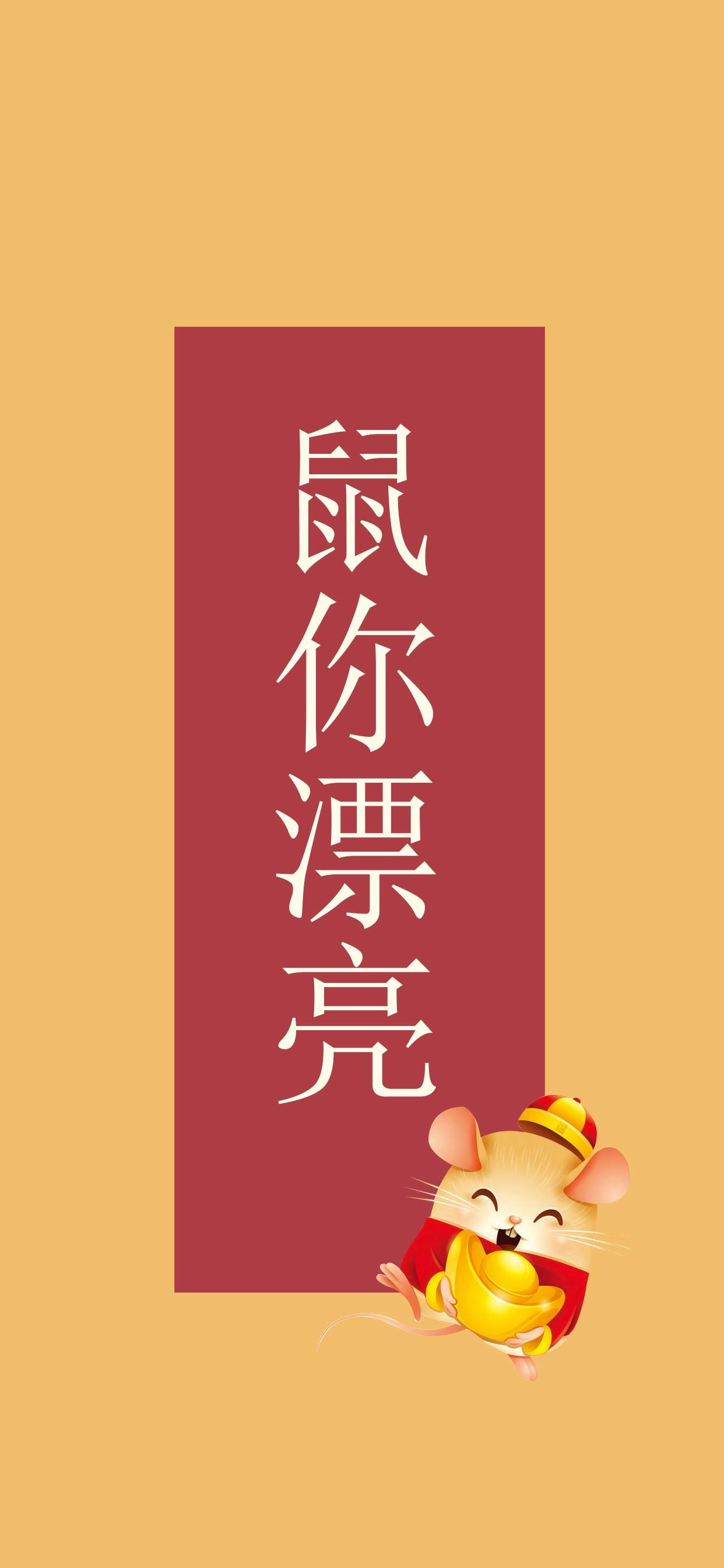 简约手绘黑白文字控高清手机壁纸 ​​​​图片